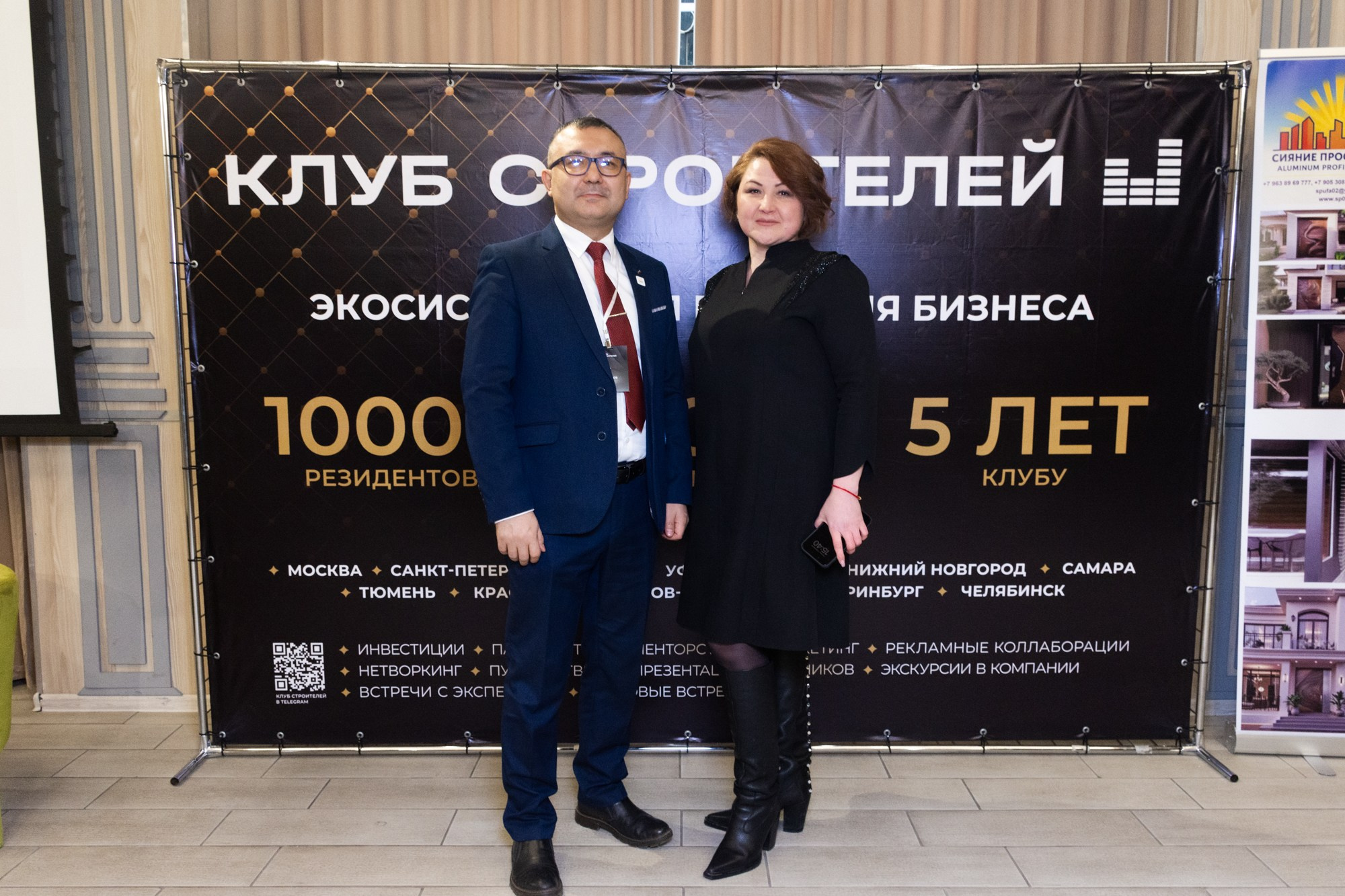Бизнес-форум клуба строителей Уфа. Фотограф Максим Буряк