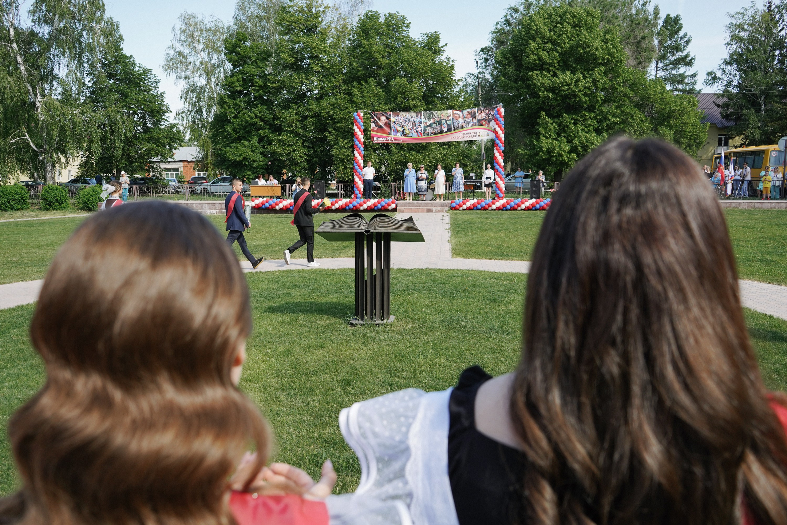 Последний звонок и вручение аттестатов. ИТВИ