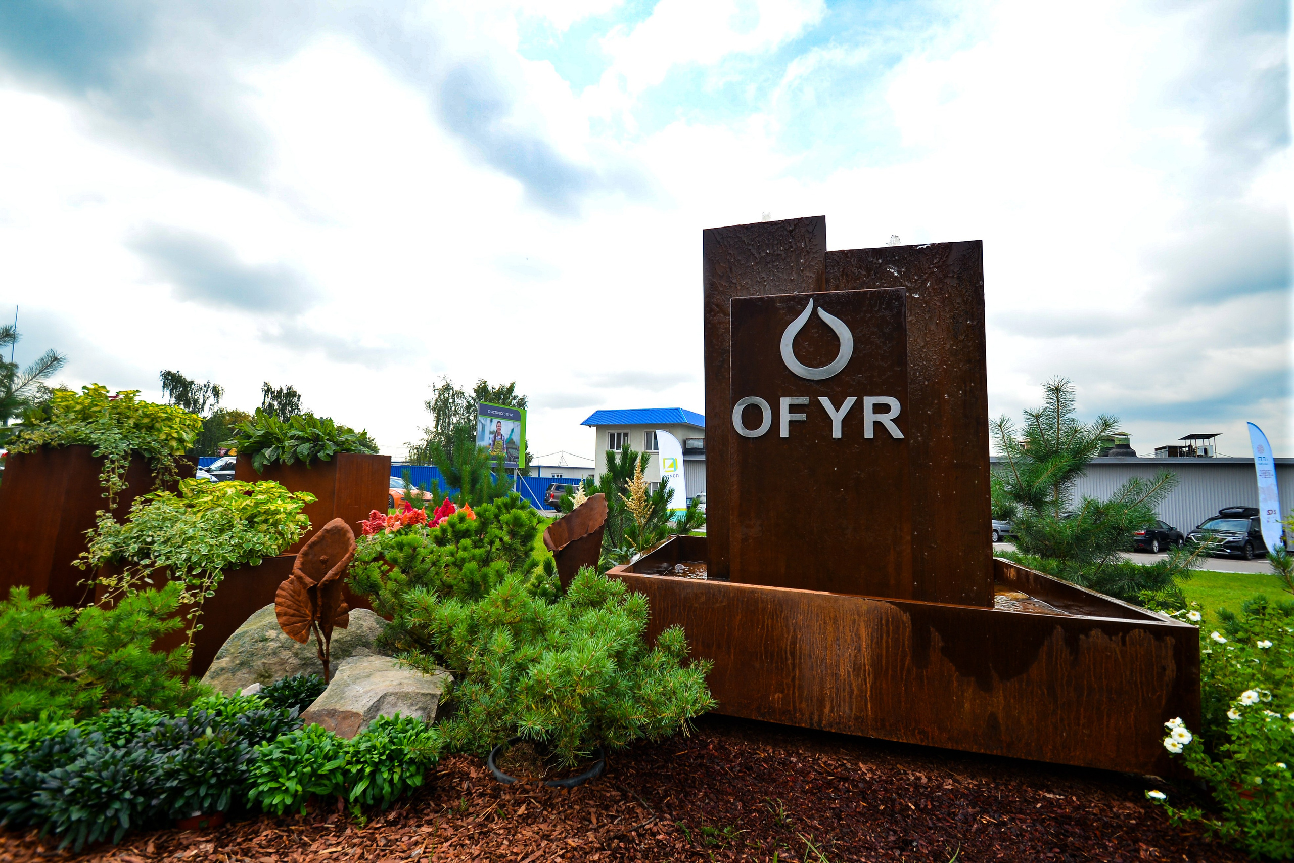 Ржавые фонтаны | OFYR. ОЧЕНЬ ПЛОХОЙ ФОТОГРАФ