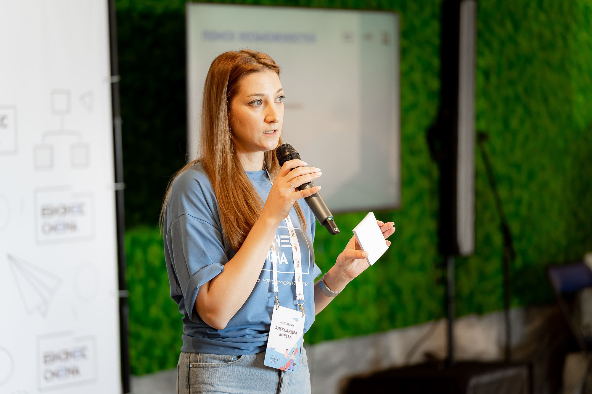 Бизнес смена. Ханты-Мансийск. Сергей Кошкин. Репортажная и ивент-фотография в Сургуте