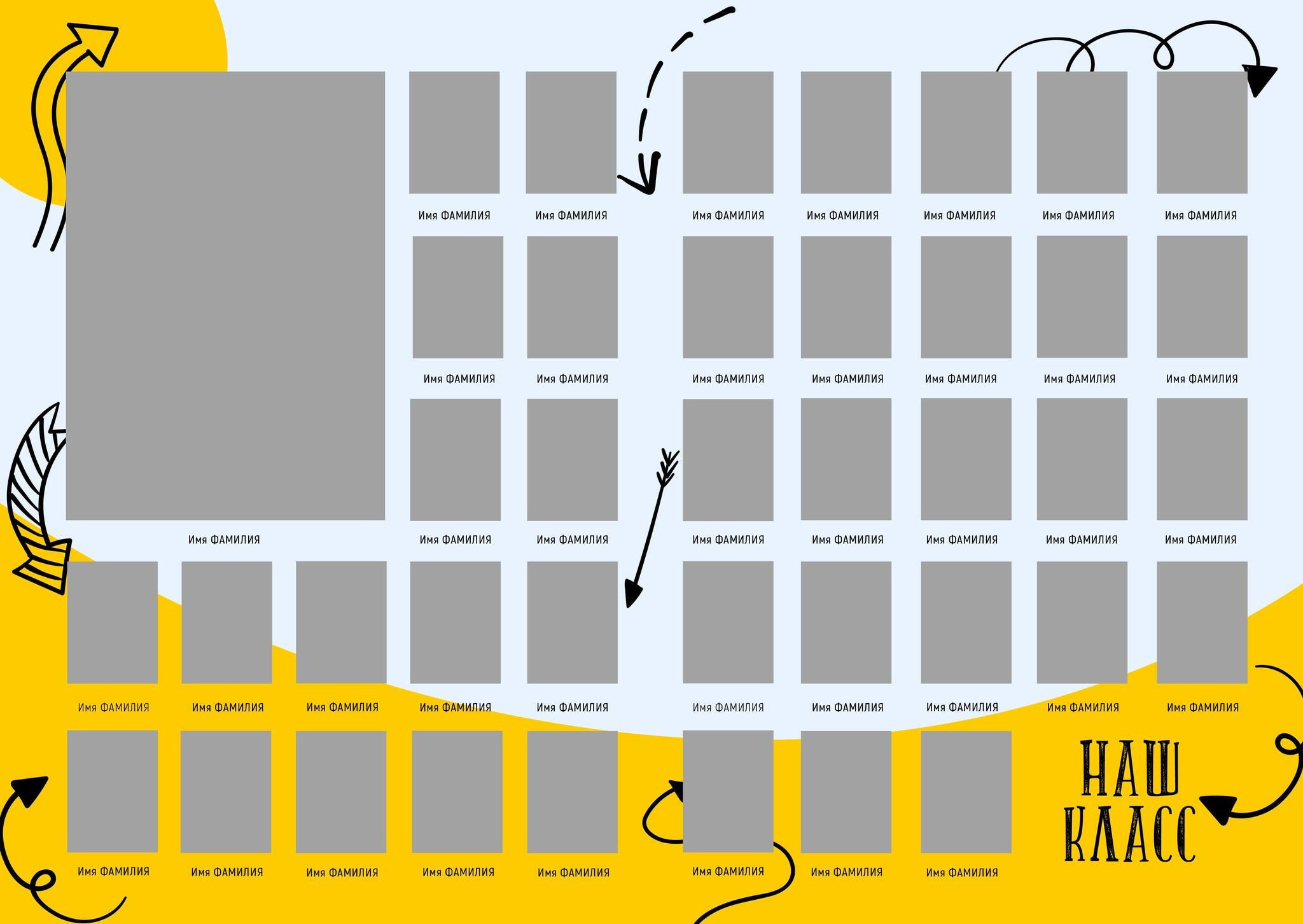 Двойной фотопланшет Стрелки. MariTaran