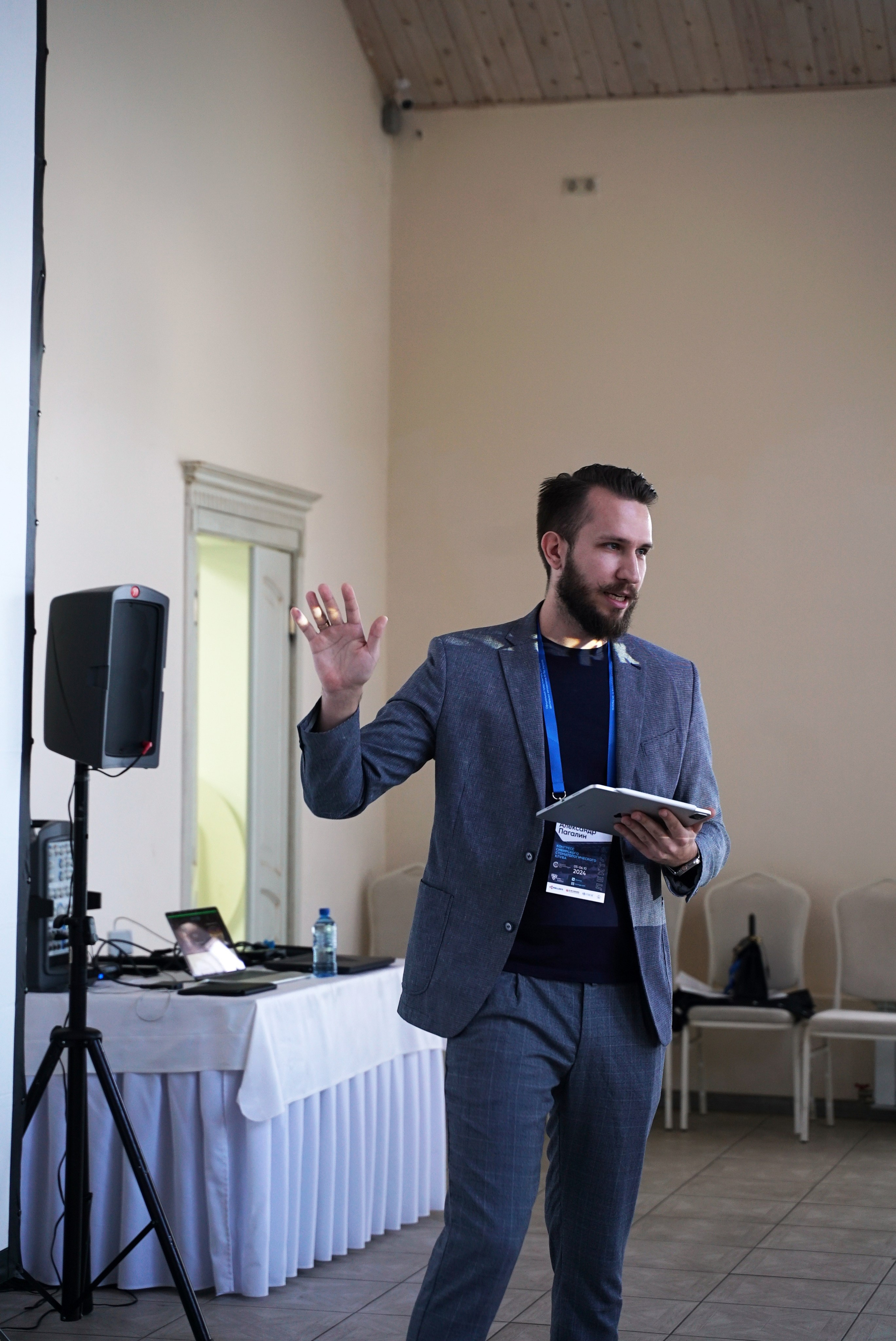 Стоматологическая Конференция STOM SUPPLY. TRINITY GRAPH