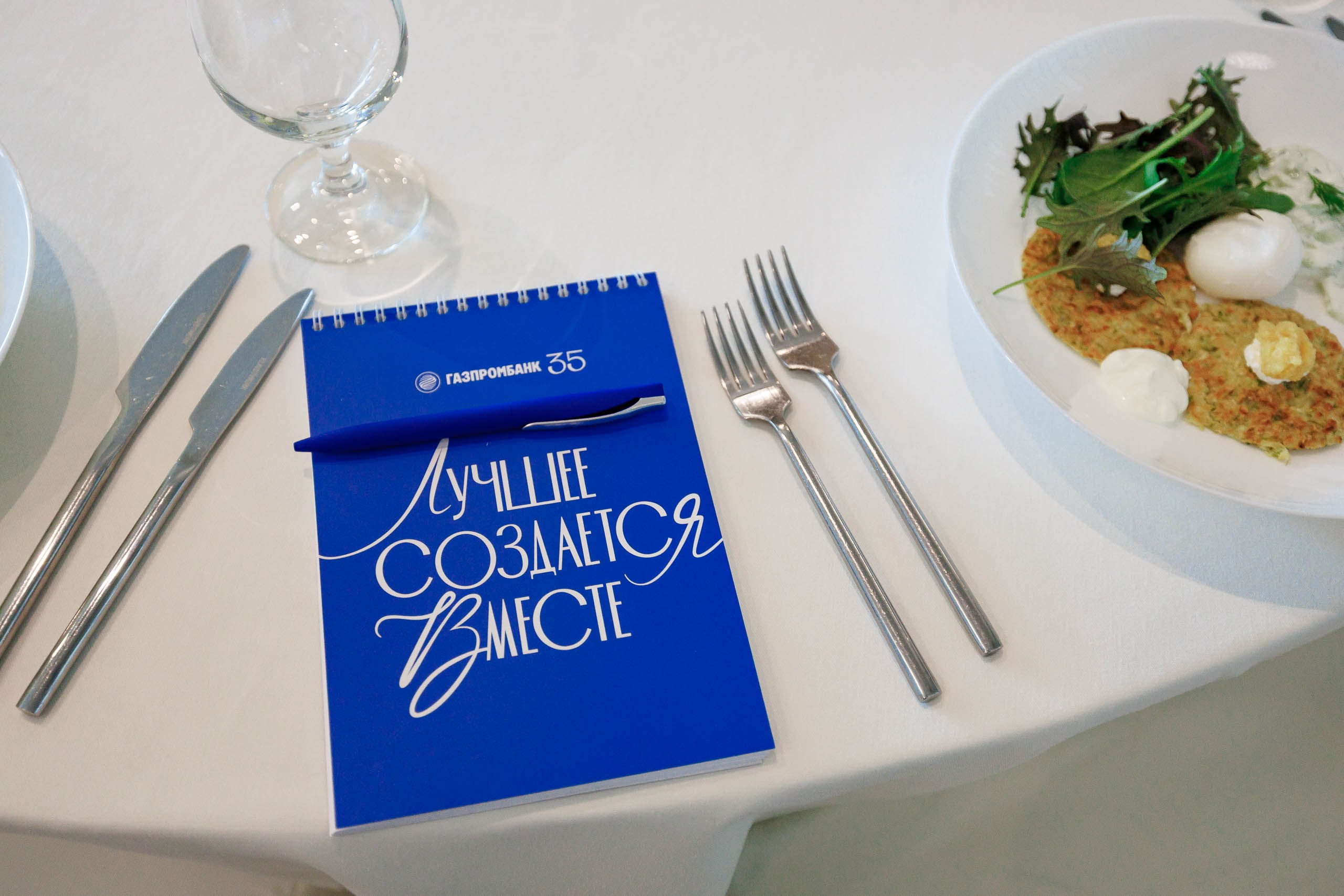 XXII Международный банковский форум. Репортажный фотограф в Москве, Сочи и Санкт-Петербурге