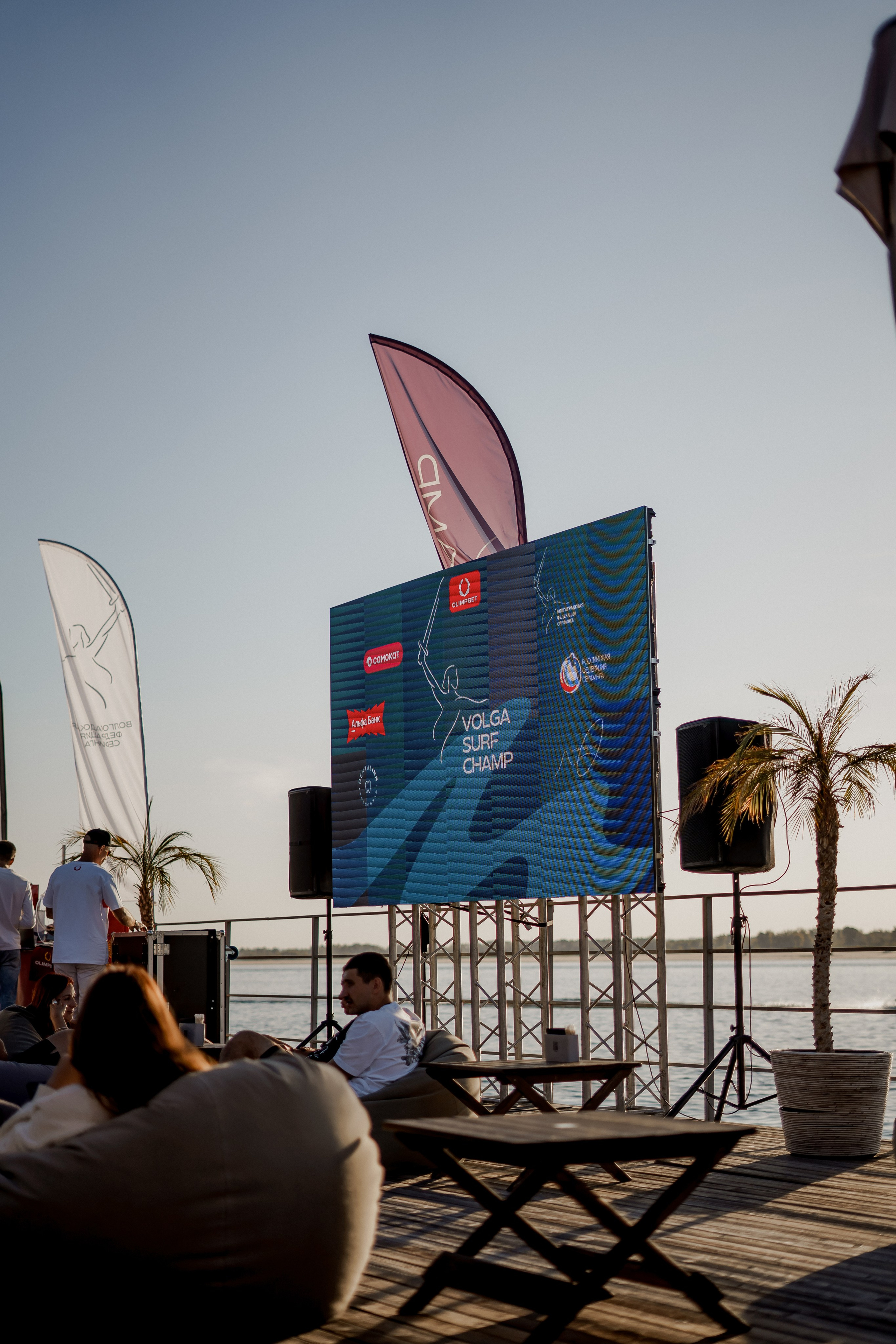 Surf 2024. Фотограф Валерия Крахмалева