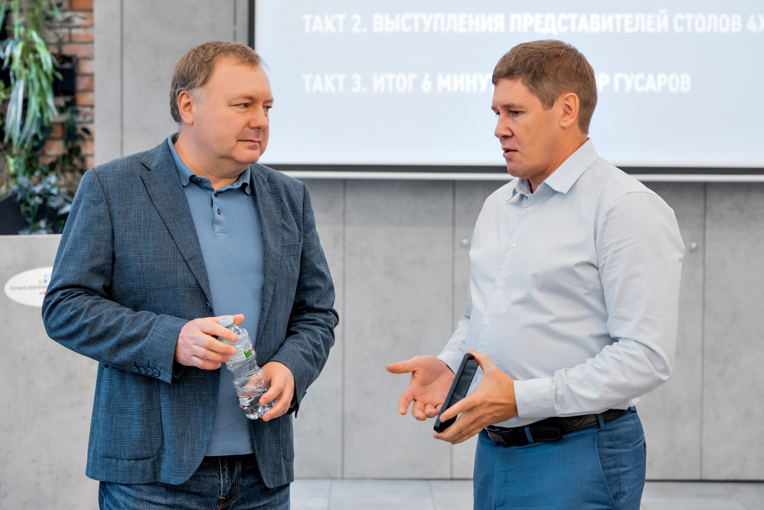 Газпром нефть. СУОД. KORSHIKOV SERGEY