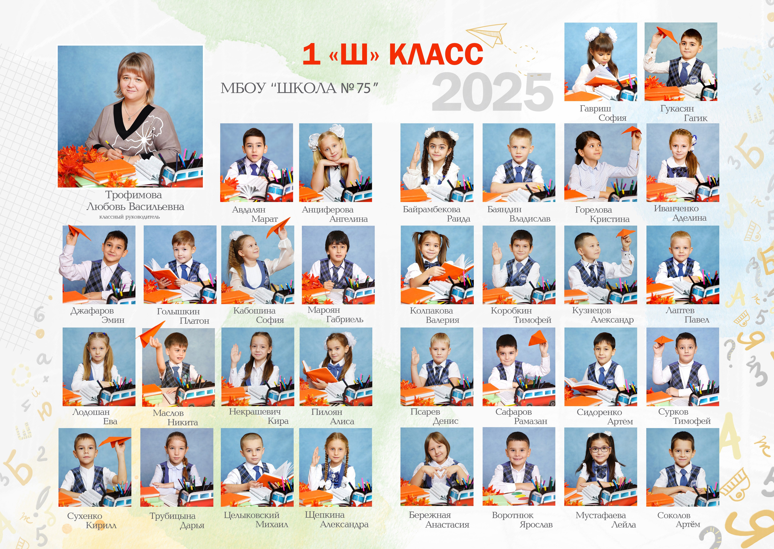 02.2.2. МИНИ ПЛЮС МЛАДШИЙ. MEMENTO.Выпускные альбомы, школьные, юбилейные и другие книги. Ростов-на-Дону