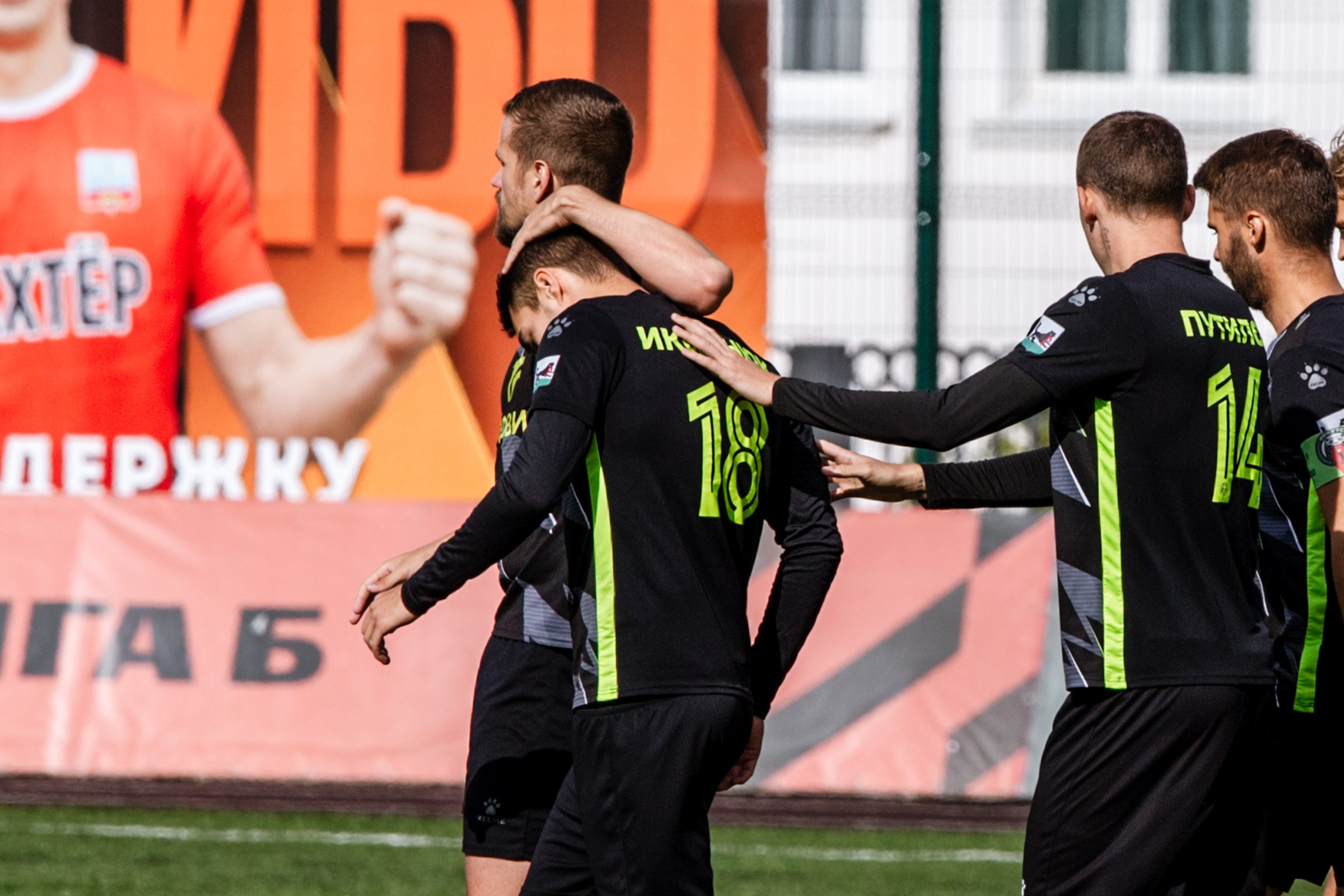 Первенство России по футболу LEON-Вторая лига Б | ФК Иркутск — Космос (Долгопрудный) | 14.09.25. Фотограф в Иркутске Евгения Айвазова