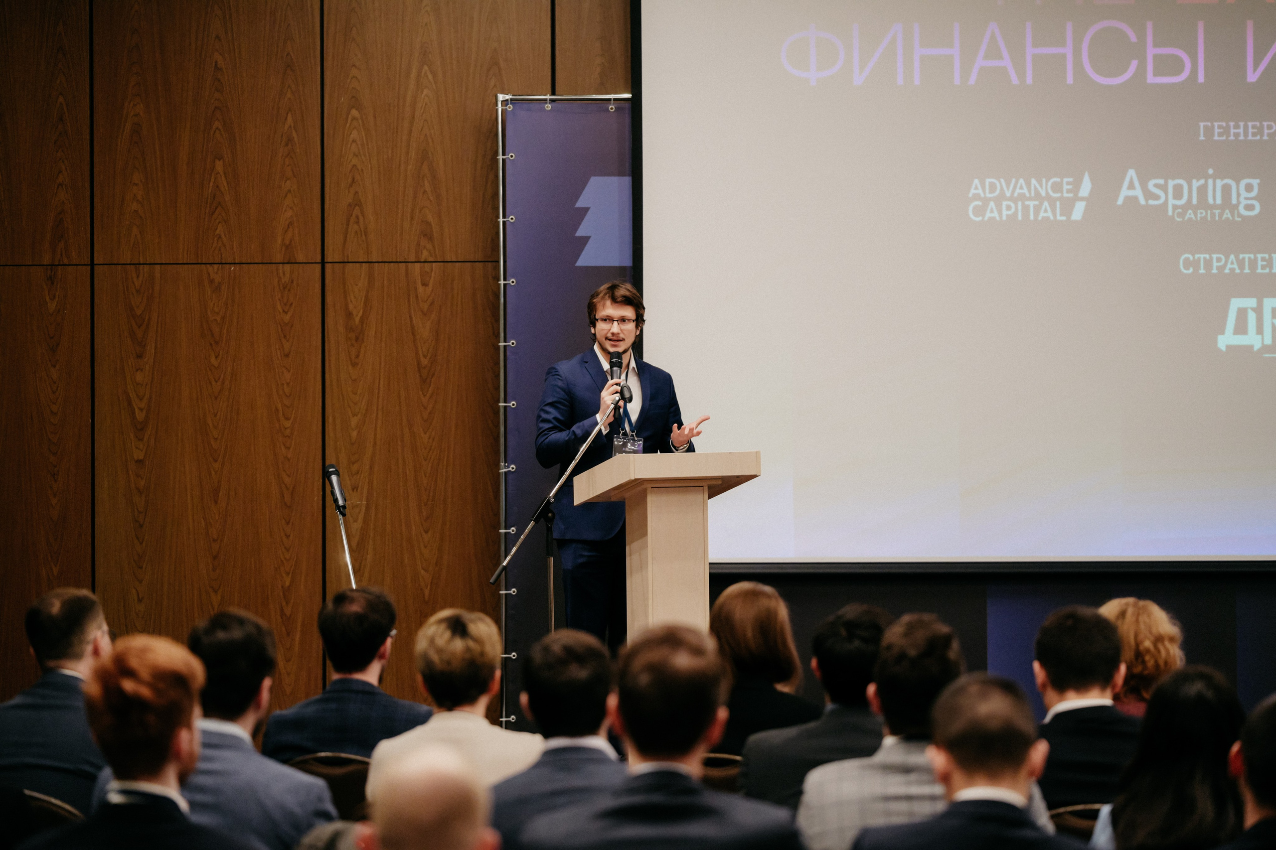 Финансы и Консалтинг. Фотограф в Москве Дмитрий Рогов