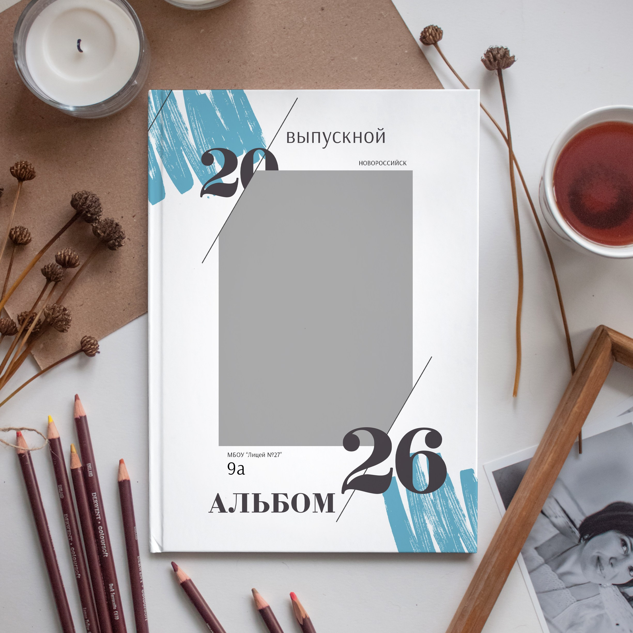 Выпускные альбомы школа. Выпускные альбомы Натальи Бутко: Новороссийск, Анапа, Геленджик