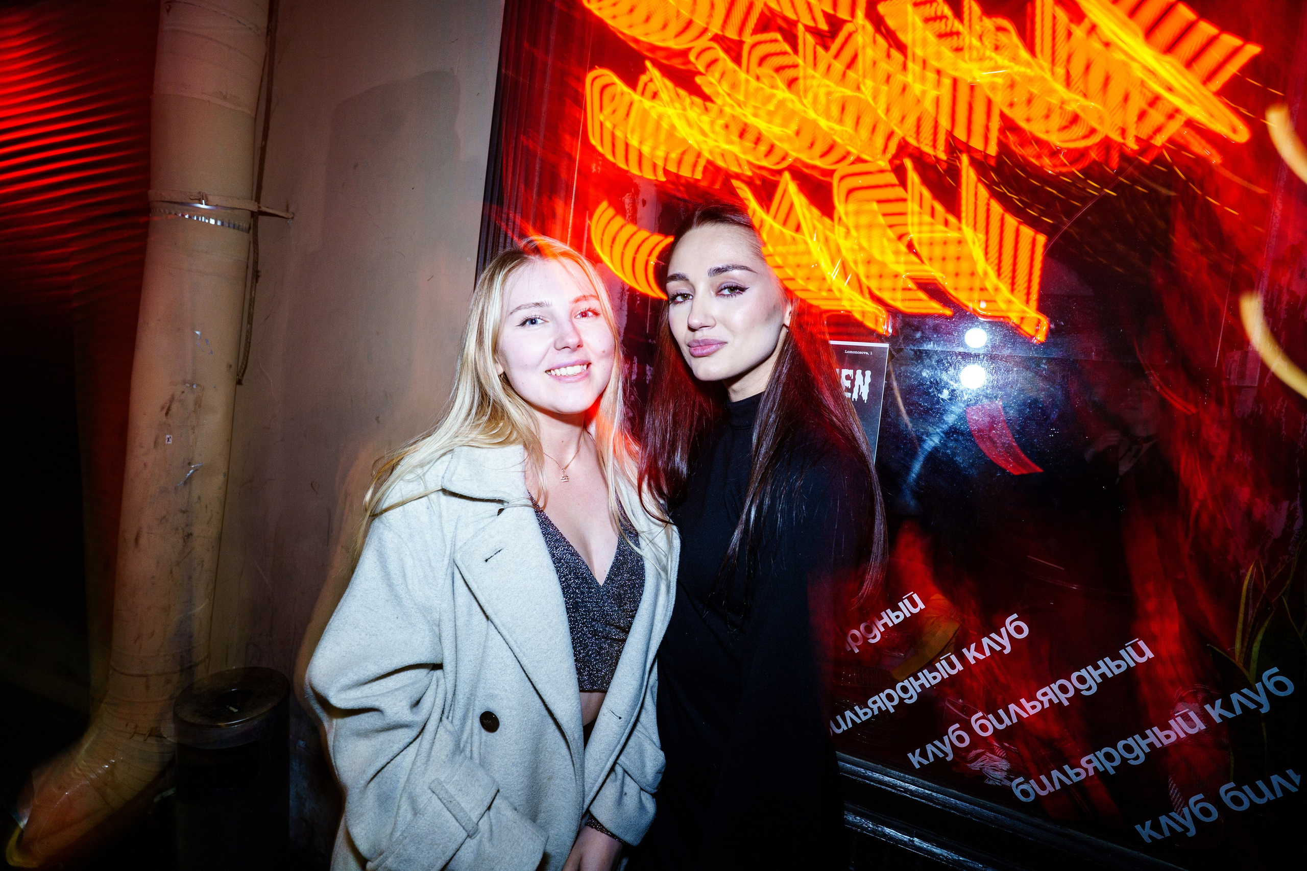 Halloween party. Бар разбитых сердец. Концертный и репортажный фотограф в Санкт-Петербурге Слава Пахомов