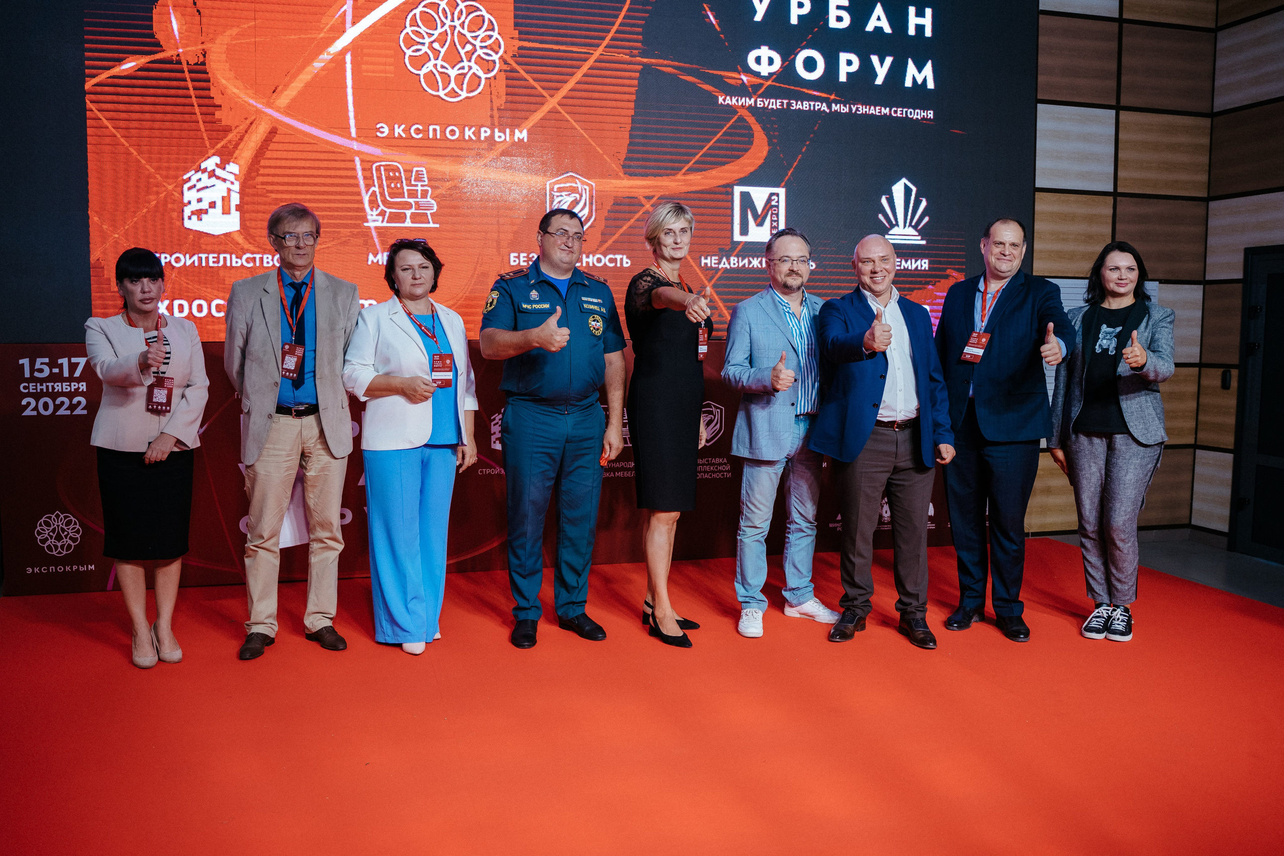 Форум. Свадебный фотограф в Симферополе