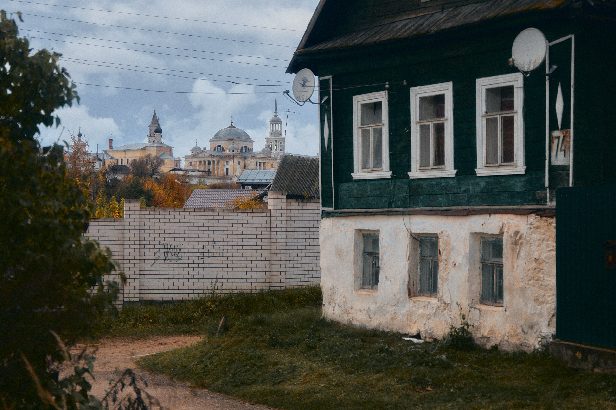 Краски осени в Торжке 2025