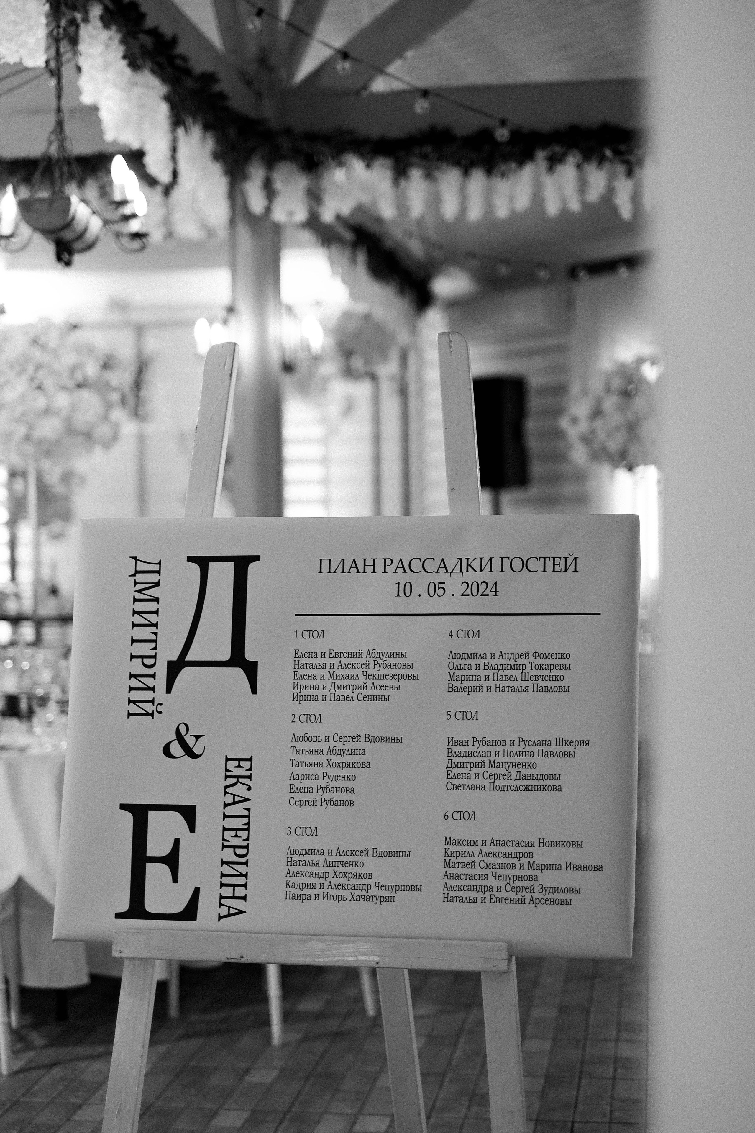 Катя & Дима. Главная