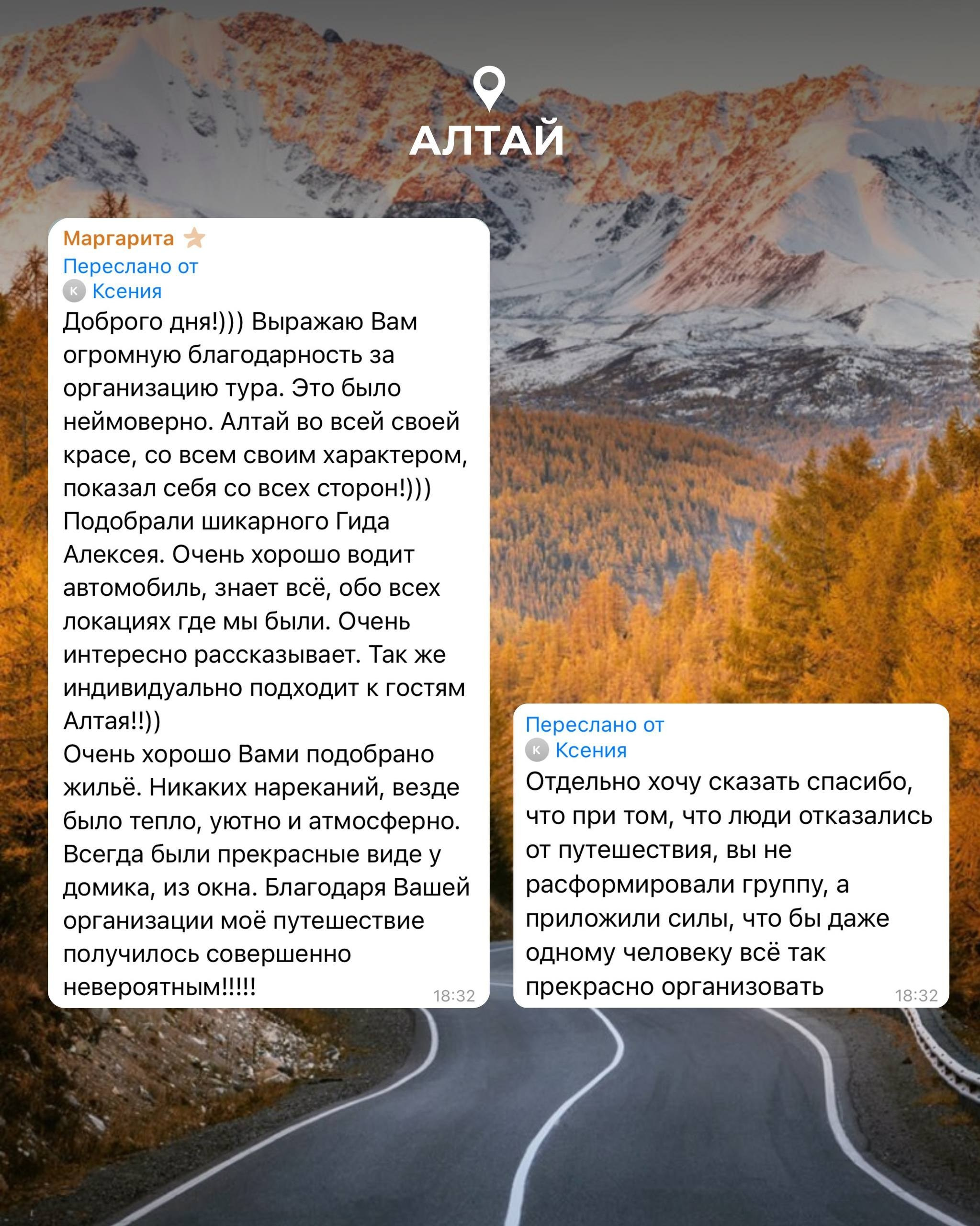 Rest Place — Авторские туры по России с комфортом | Корпоративные и индивидуальные туры | Камчатка, Мурманск, плато Путорана, Алтай, Байкал