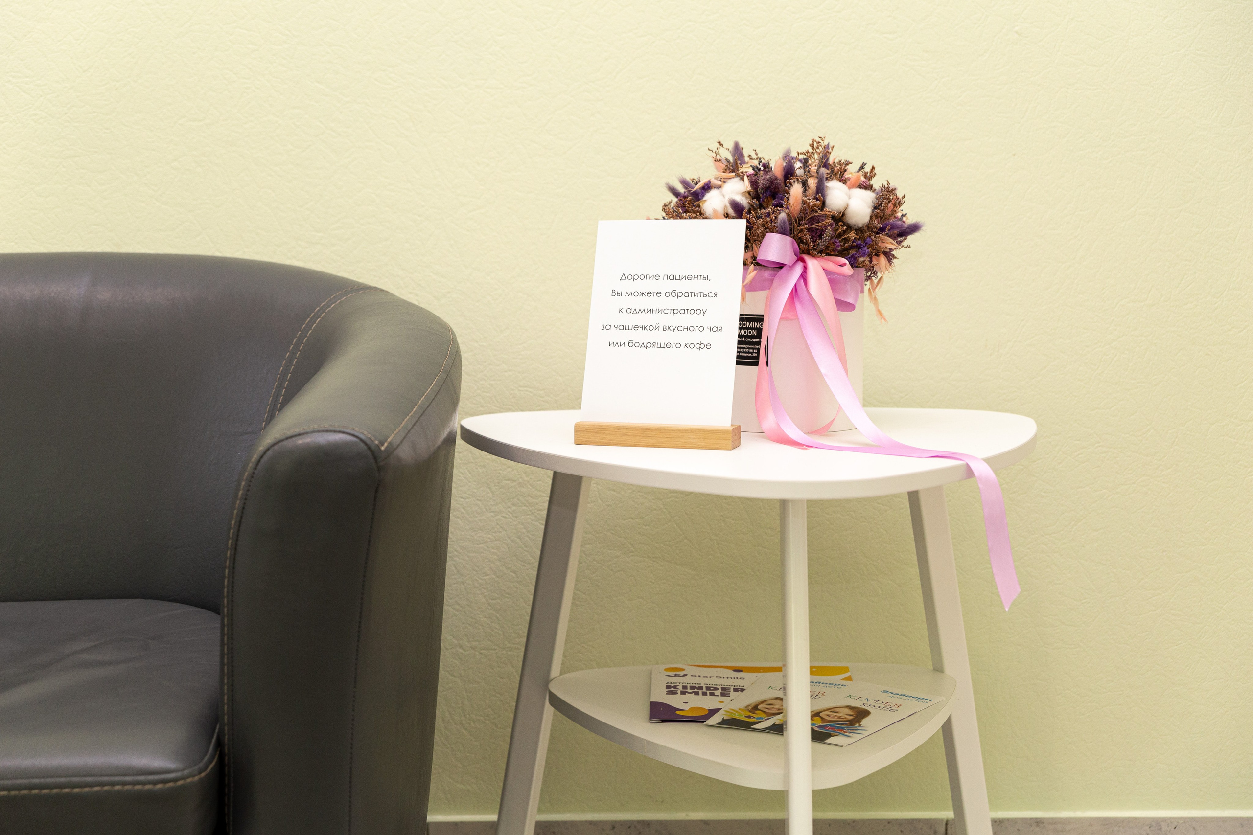 Съёмки стоматологии, клиники. Фотограф в Ростове Александр Градов — заказать услуги фотографа