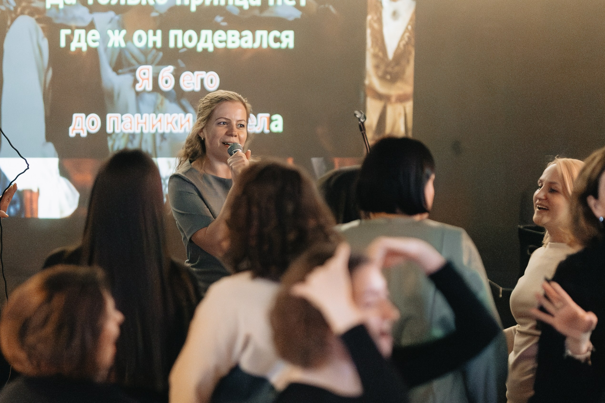 Караоке | 10.02.2024. Галерея Фантим