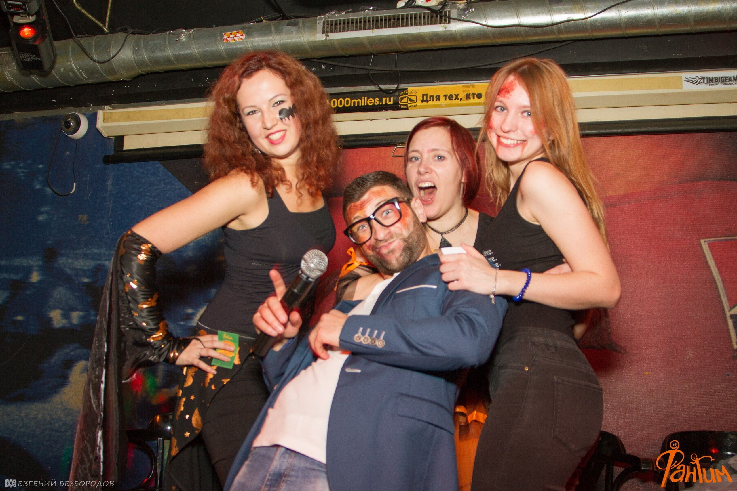 Клубная вечеринка Хеллоуин | 29.10.2016. Галерея Фантим