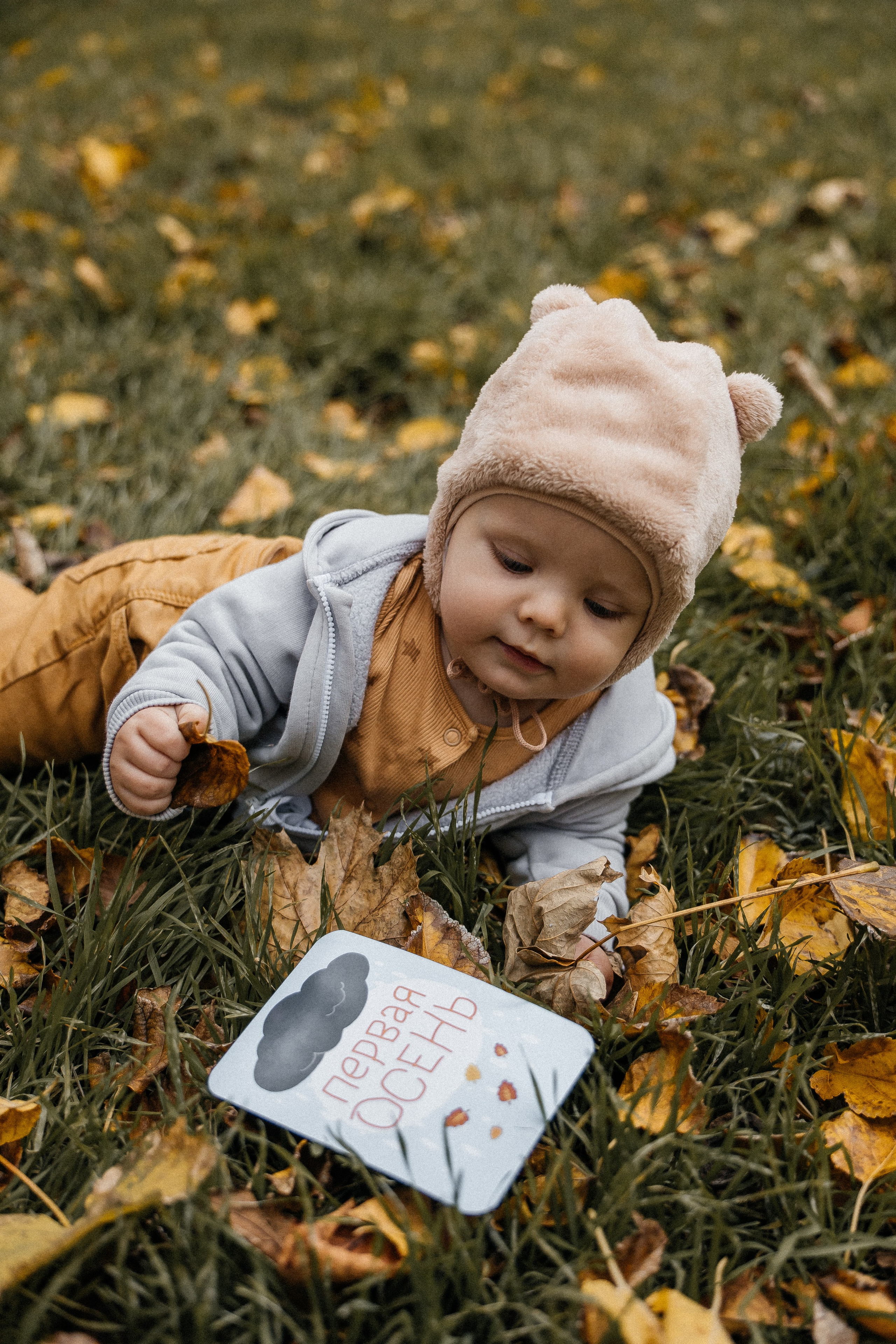 Марина, Федя и Степан