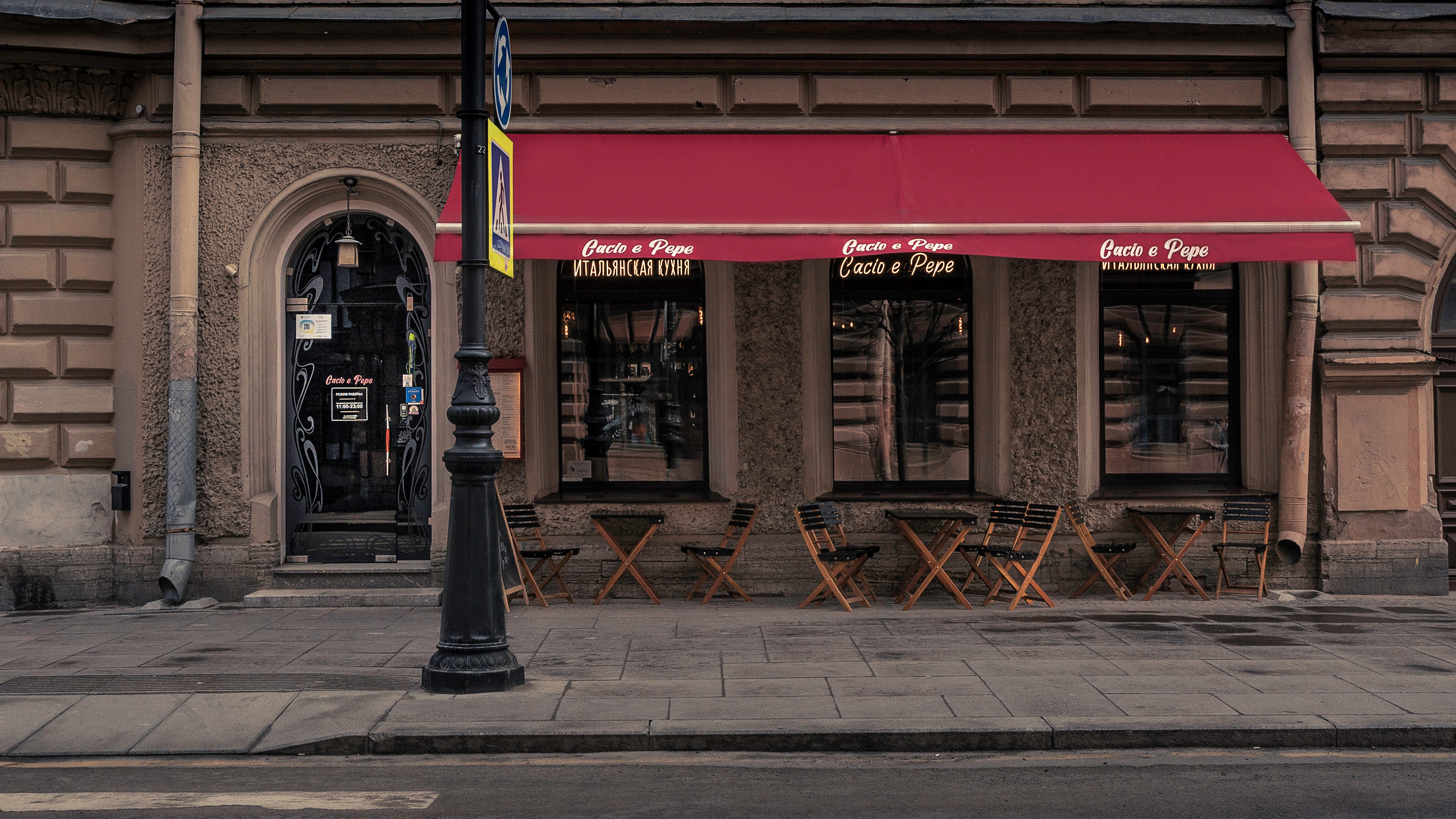 Уличное фото