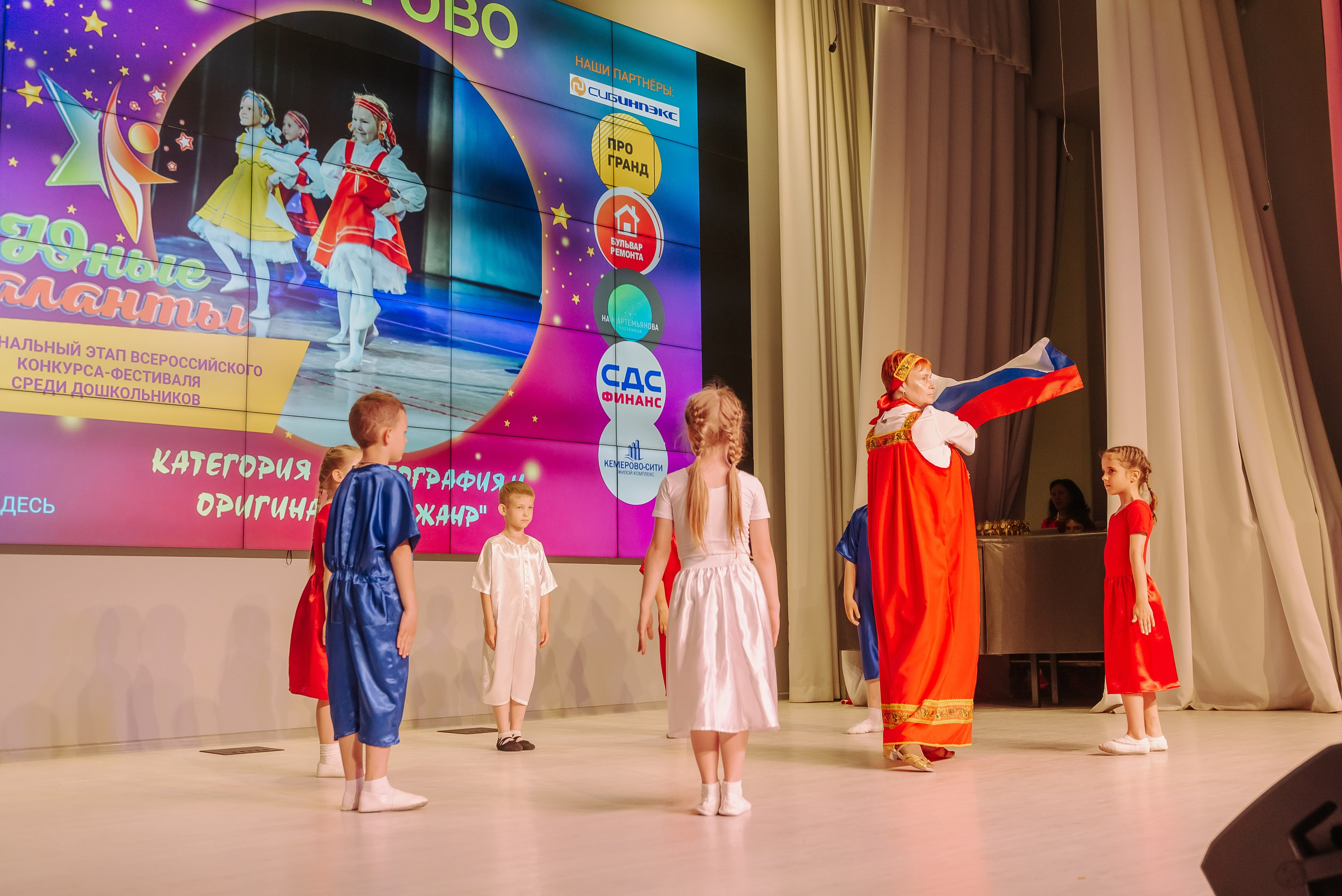 Юные Таланты России 2024. Детский фотограф, семейный фотограф и репортажи в Кемерово