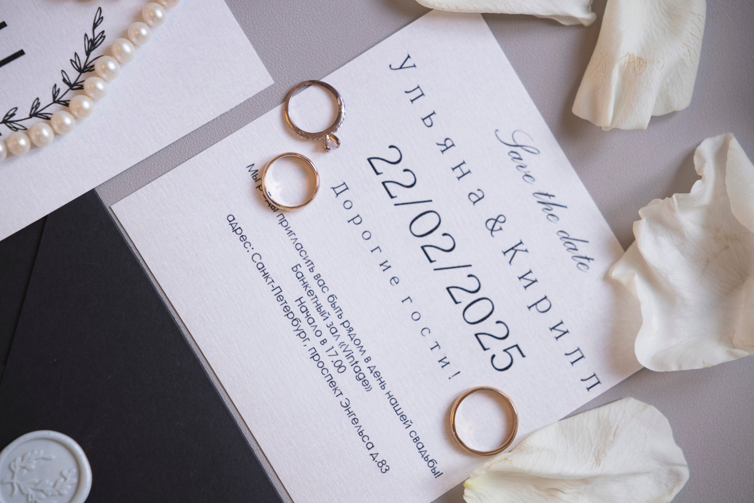 Ульяна и Кирилл. Свадебный и портретный фотограф