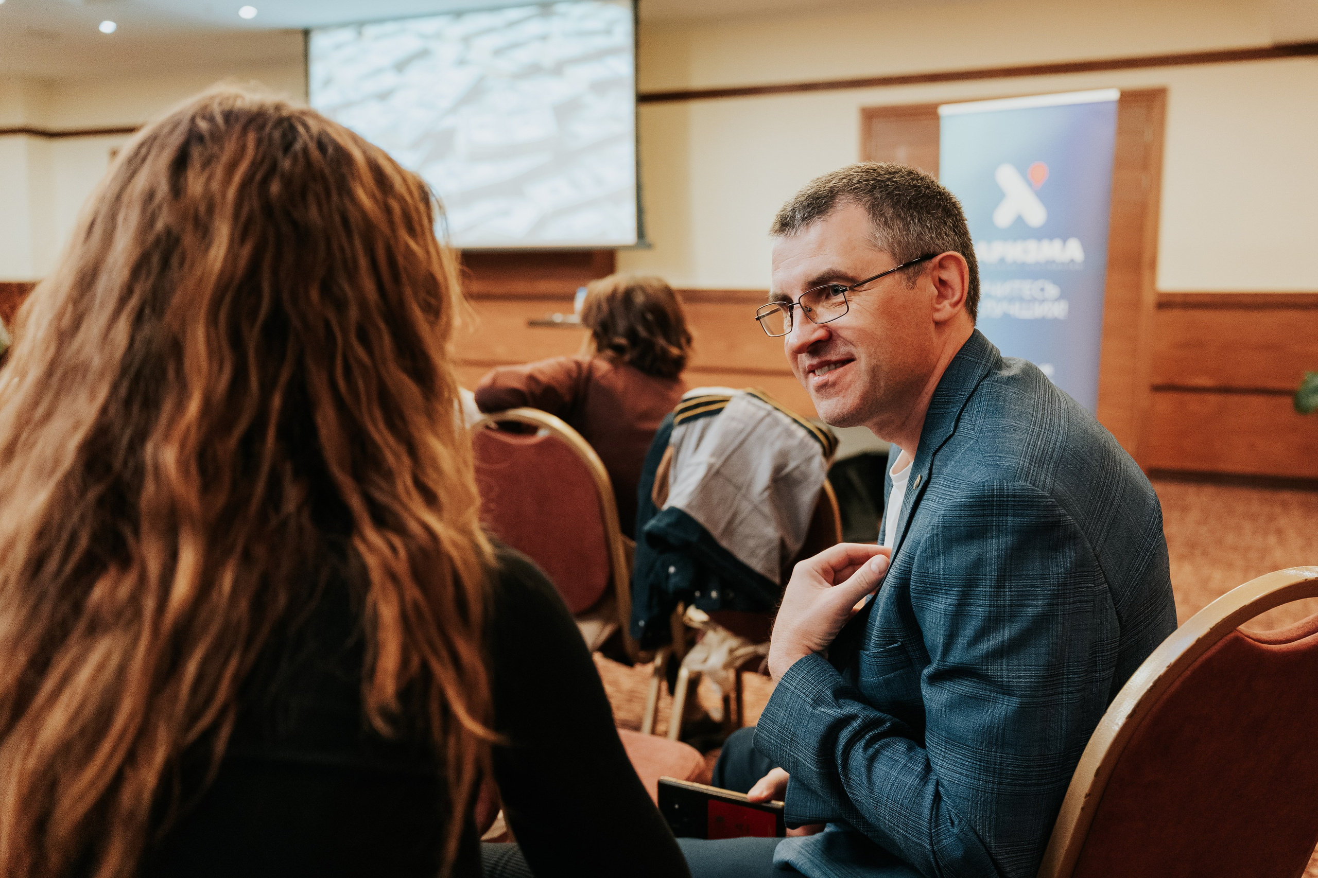 Бизнес-форум «Террирория 25». Репортажный фотограф Красноярск