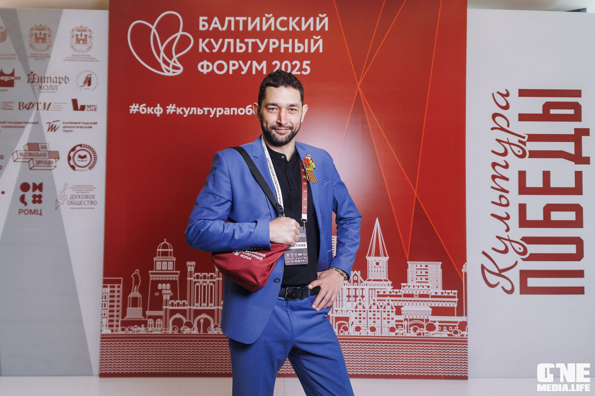 Балтийский Культурный Форум. День 1. One Media Life: фоторепортажи, фотоотчеты с мероприятий и заведений
