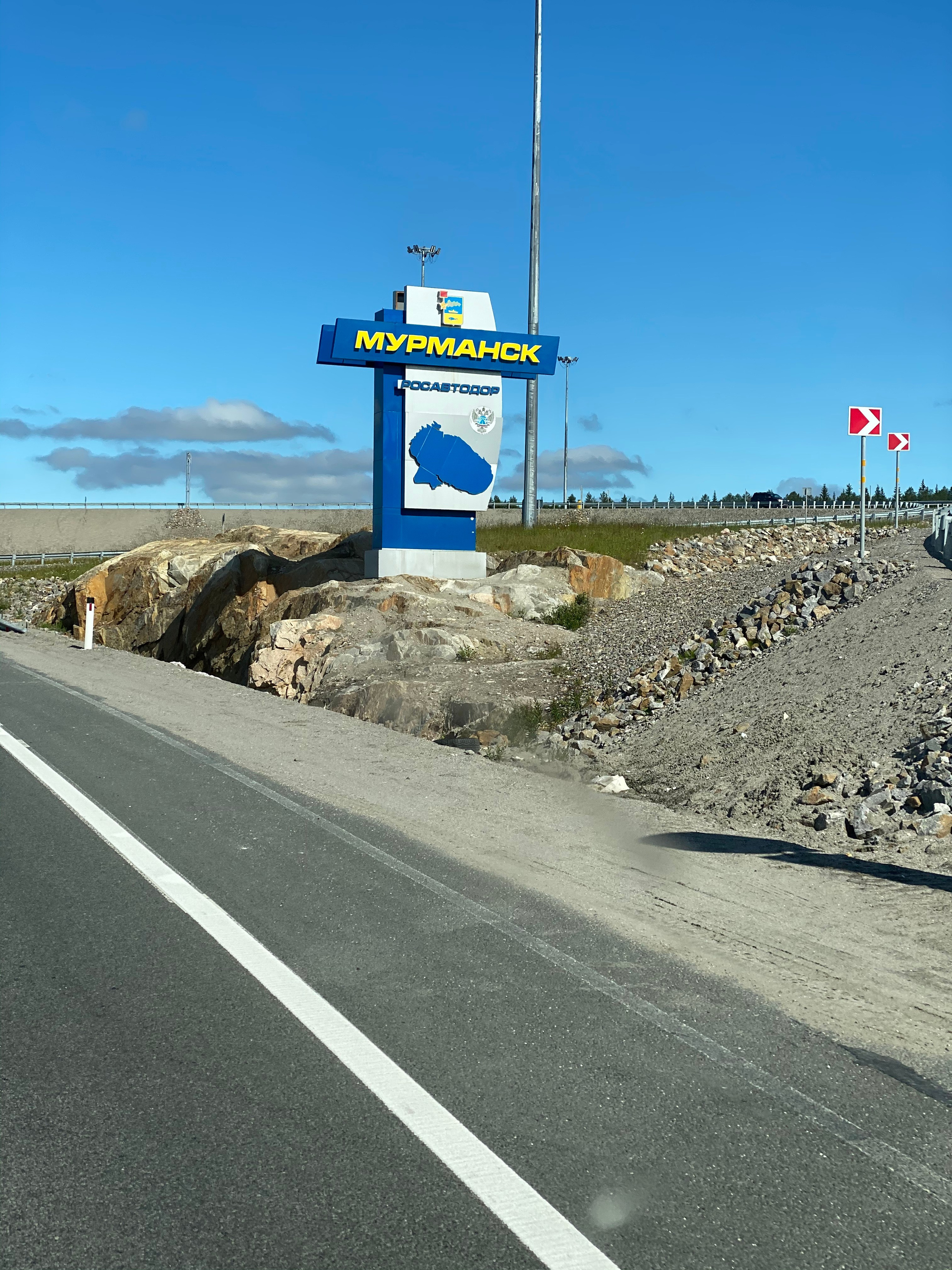 Териберка — 20. Своя Мастерская