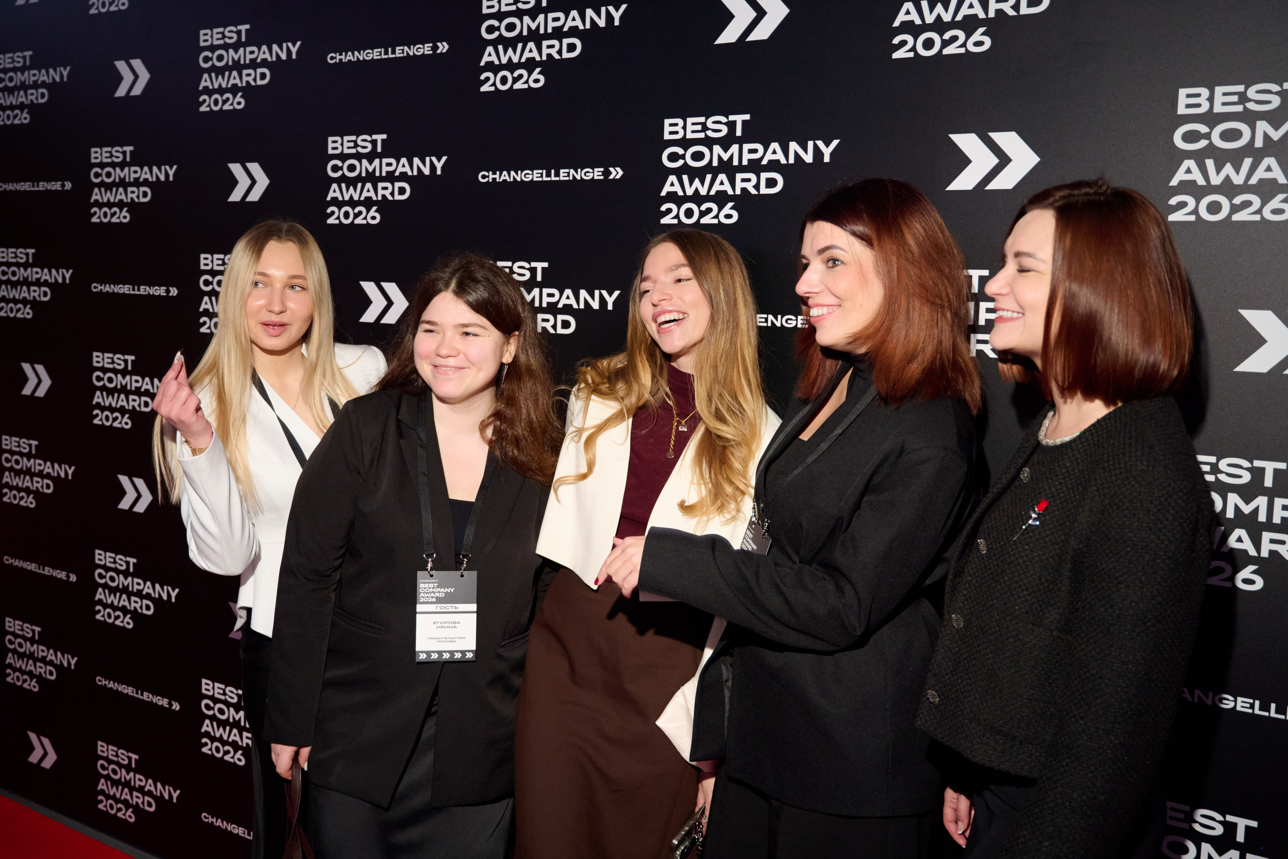 Репортажные фото Best Company Award 2026, Москва, площадка Баунс