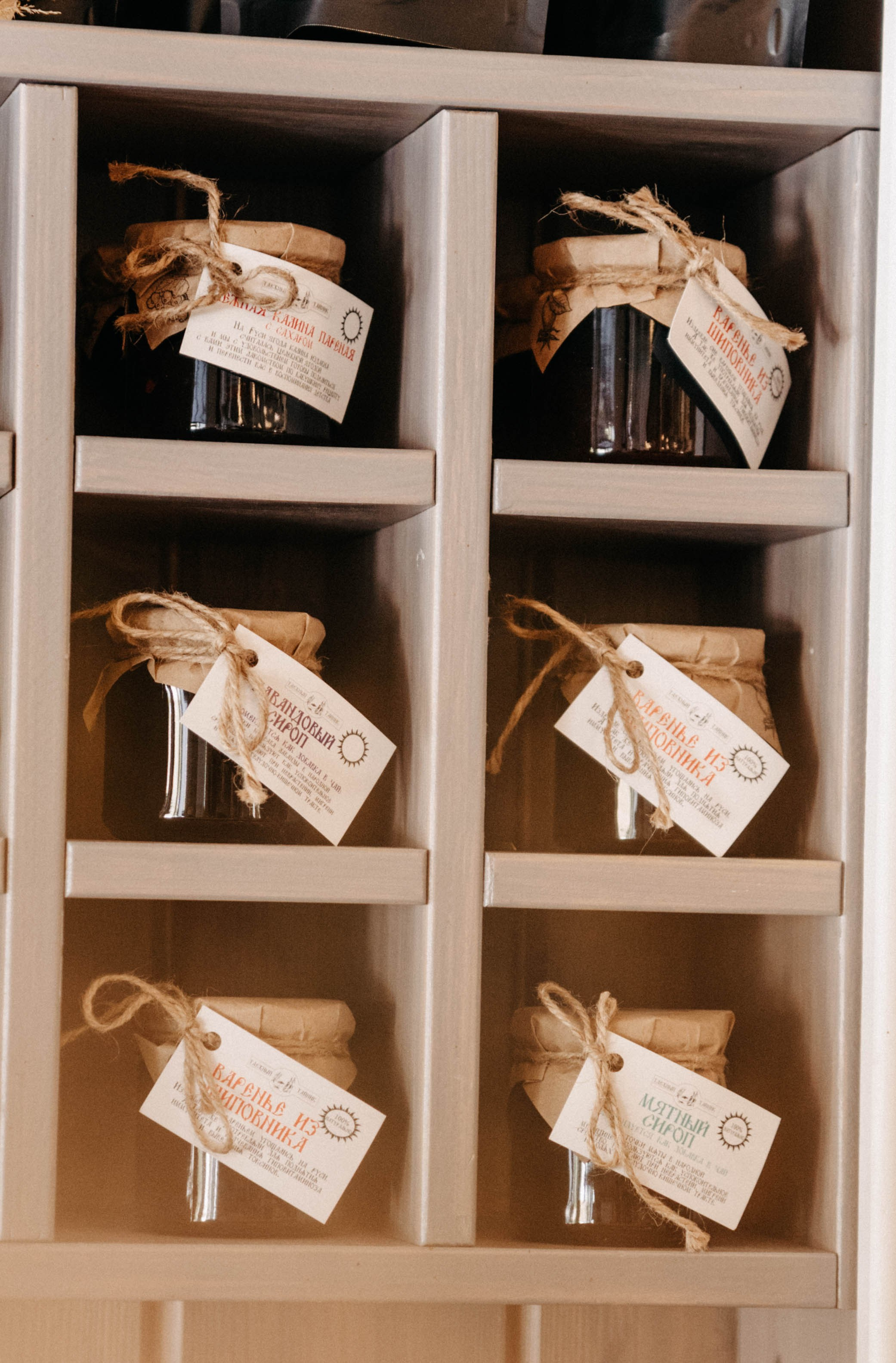 Междуречье|Экоотель. Фотограф Абакумова Анастасия