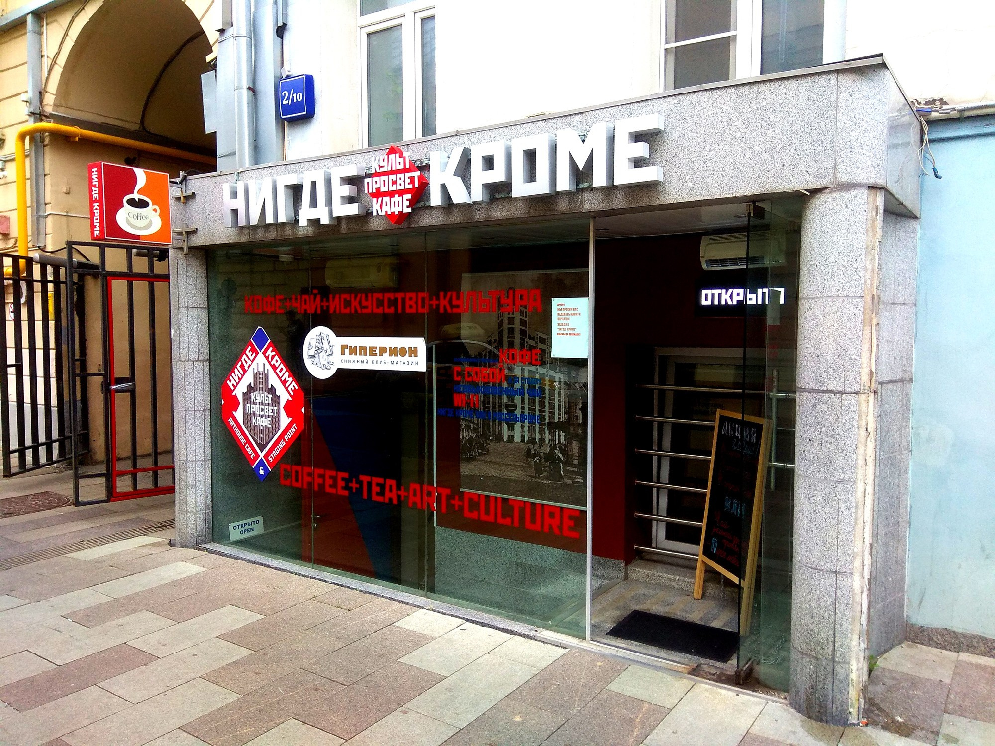 КВАДРАТНЫЙ ПОСВИСТ ЖИВОПИСНОГО ЯМБА. Фотограф Михаил Стенин