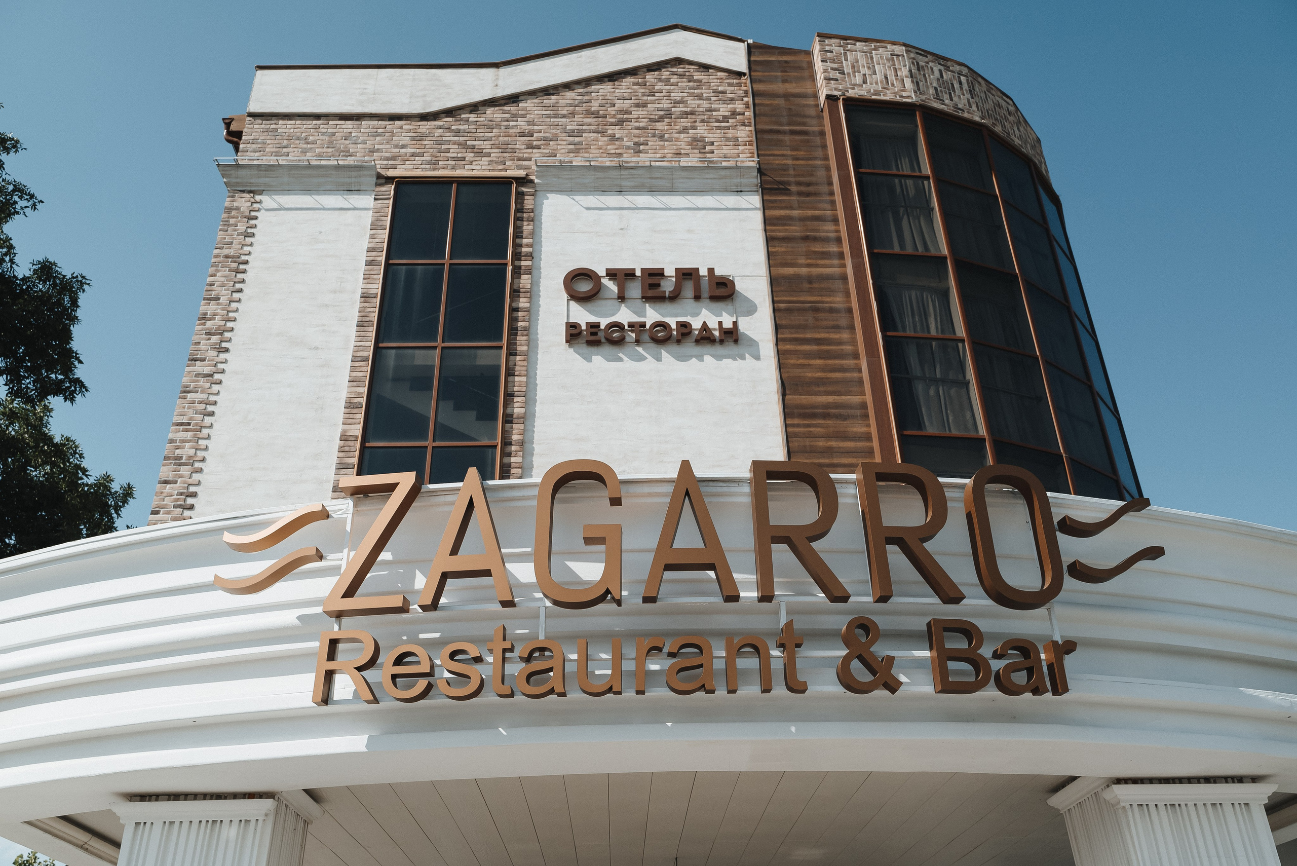 Наталья & Артем. Фотограф в Краснодарском крае Александр Шульга