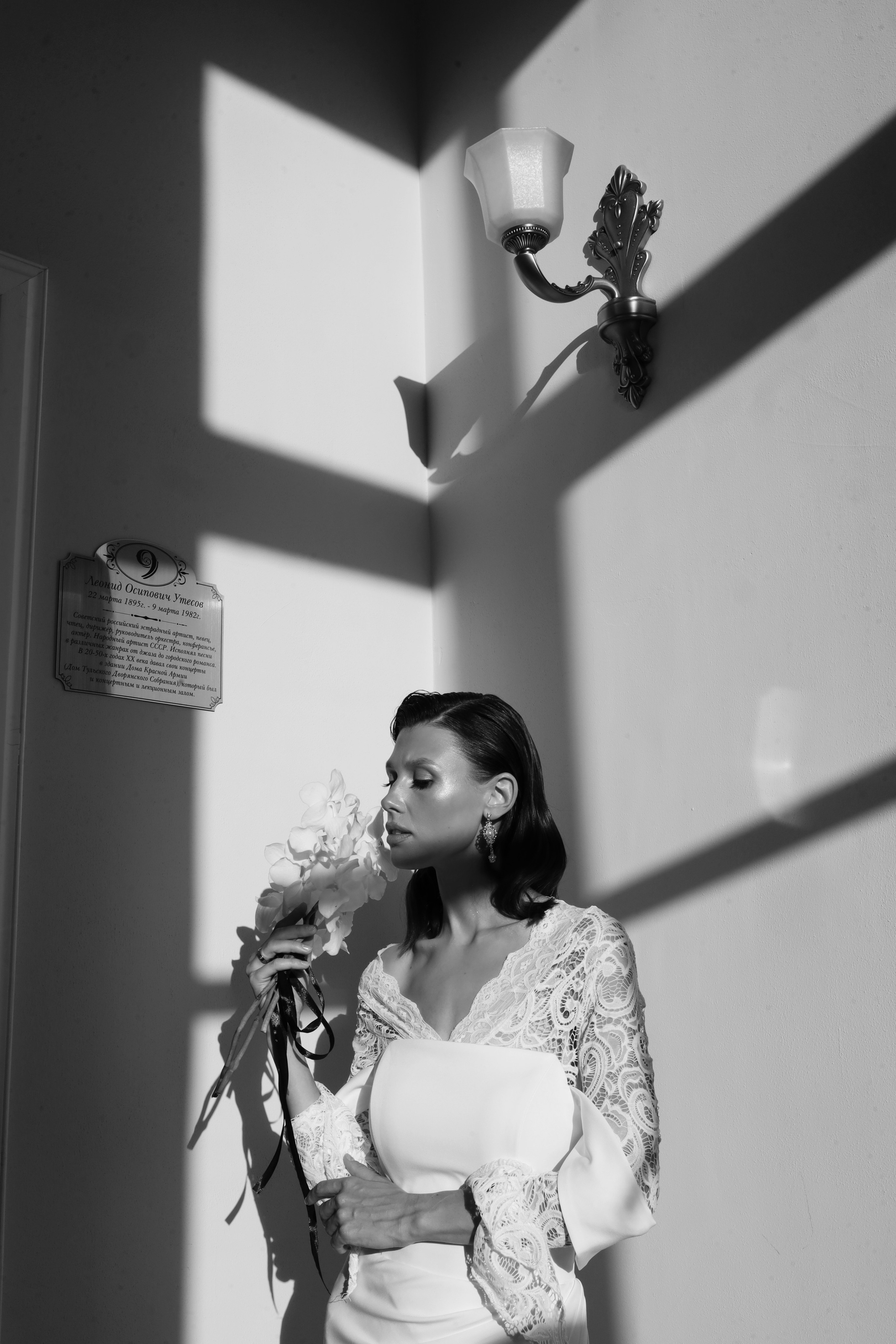 Мария и Дмитрий. Фотограф в Туле Аушева Юлия