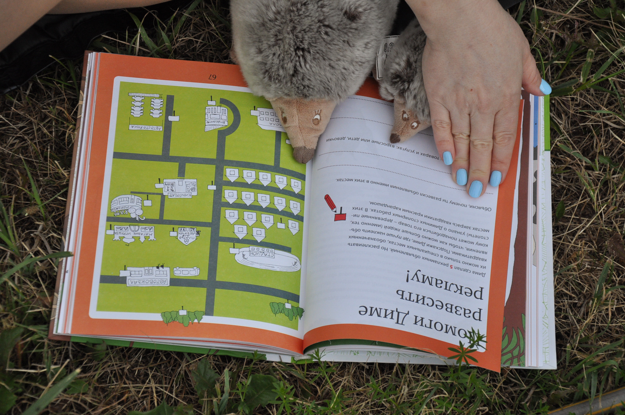 Визуал для педагога. Позитивный контент-фотограф в Санкт-Петербурге Мария Устинова