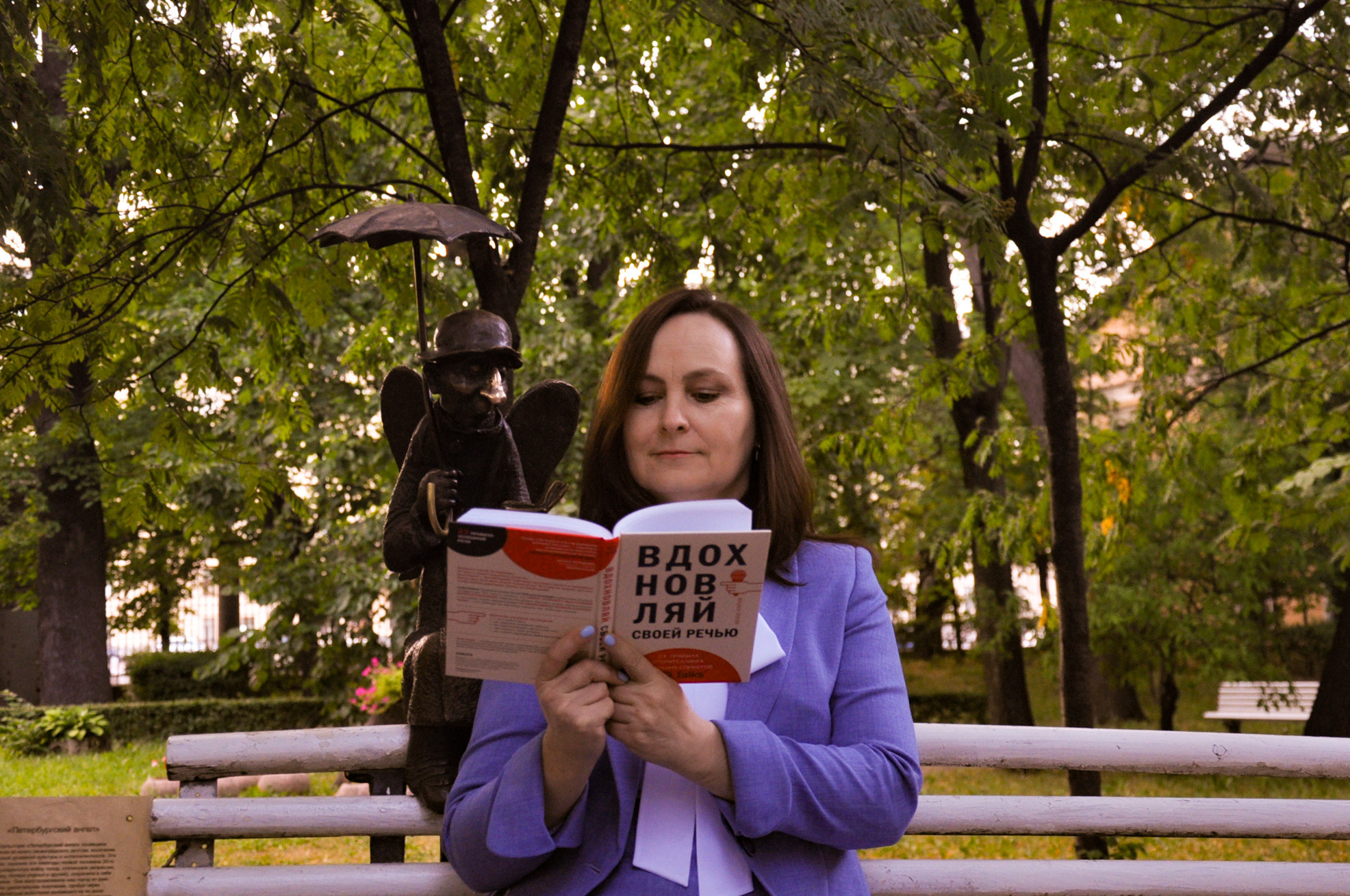 Визуал для педагога. Позитивный контент-фотограф в Санкт-Петербурге Мария Устинова