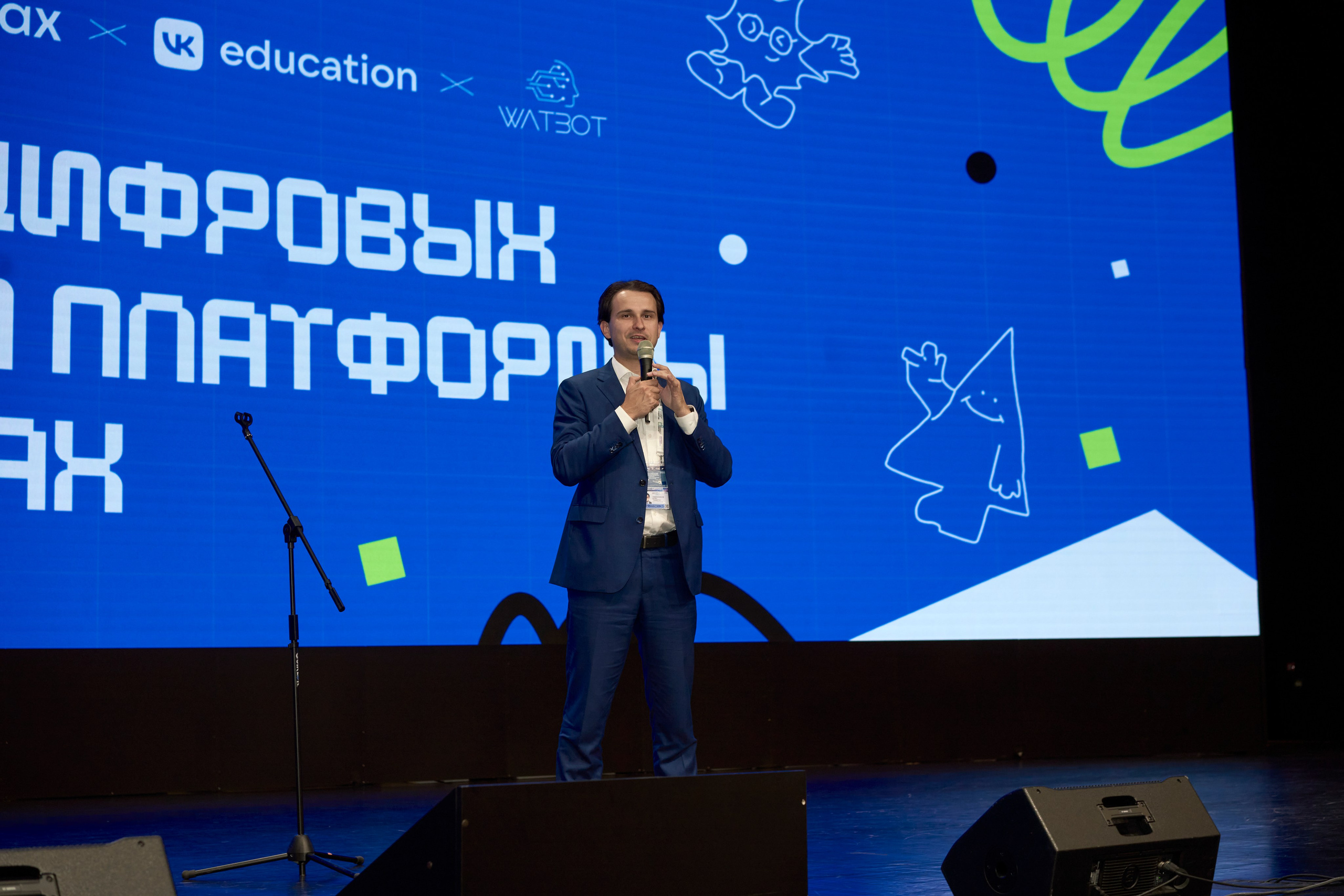 ХАКАТОН цифровых решений для платформы MAX. Фотограф Казань