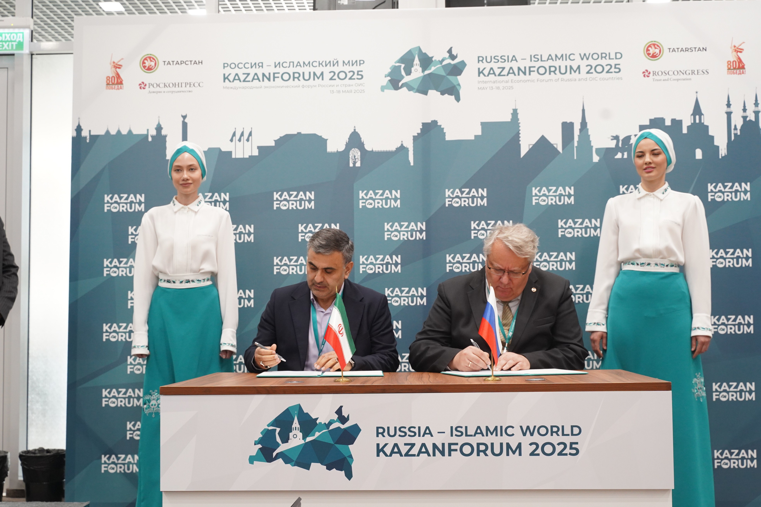 КОНФИРЕНЦИИ. Фотограф Рамиль Фасхутдинов