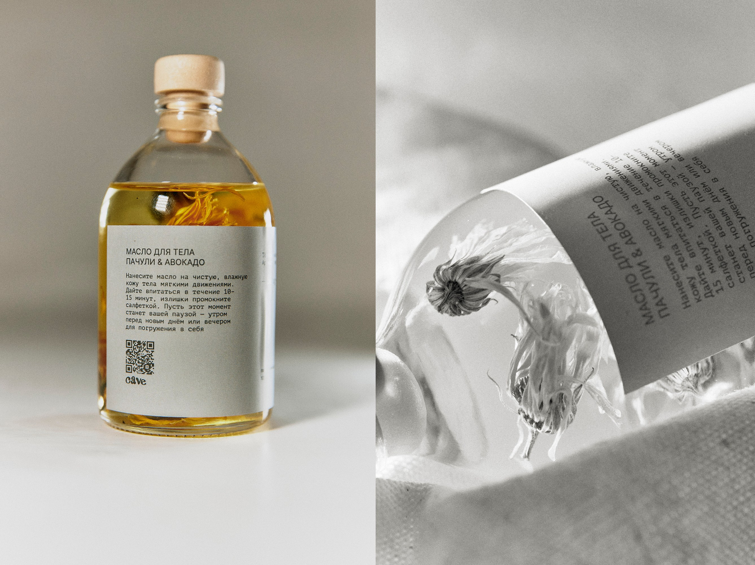 OBJECT & FOOD. EVGENYA PERESADOVA