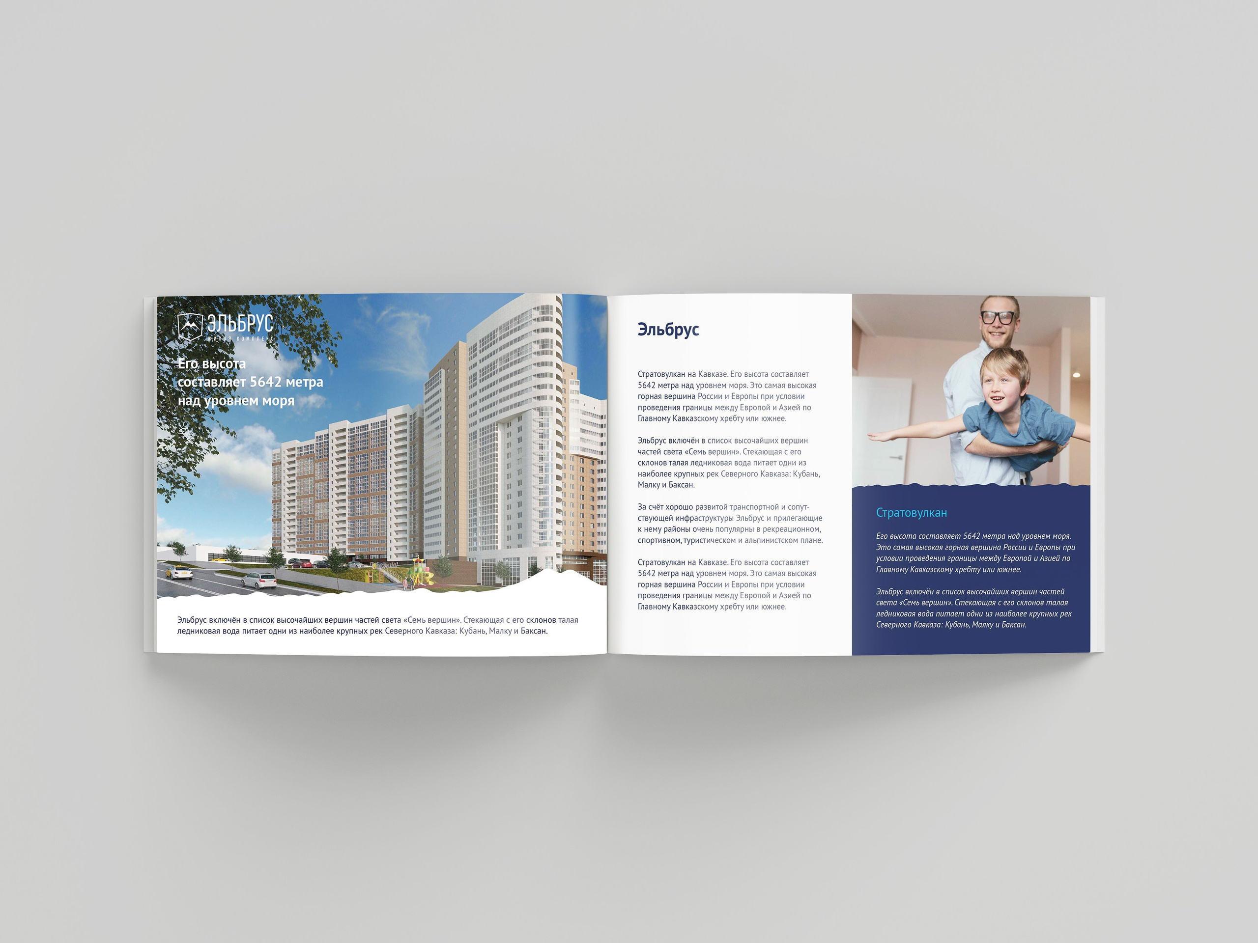 Booklets. Polygraphy. Графический дизайнер и иллюстратор Айрат Давлетшин