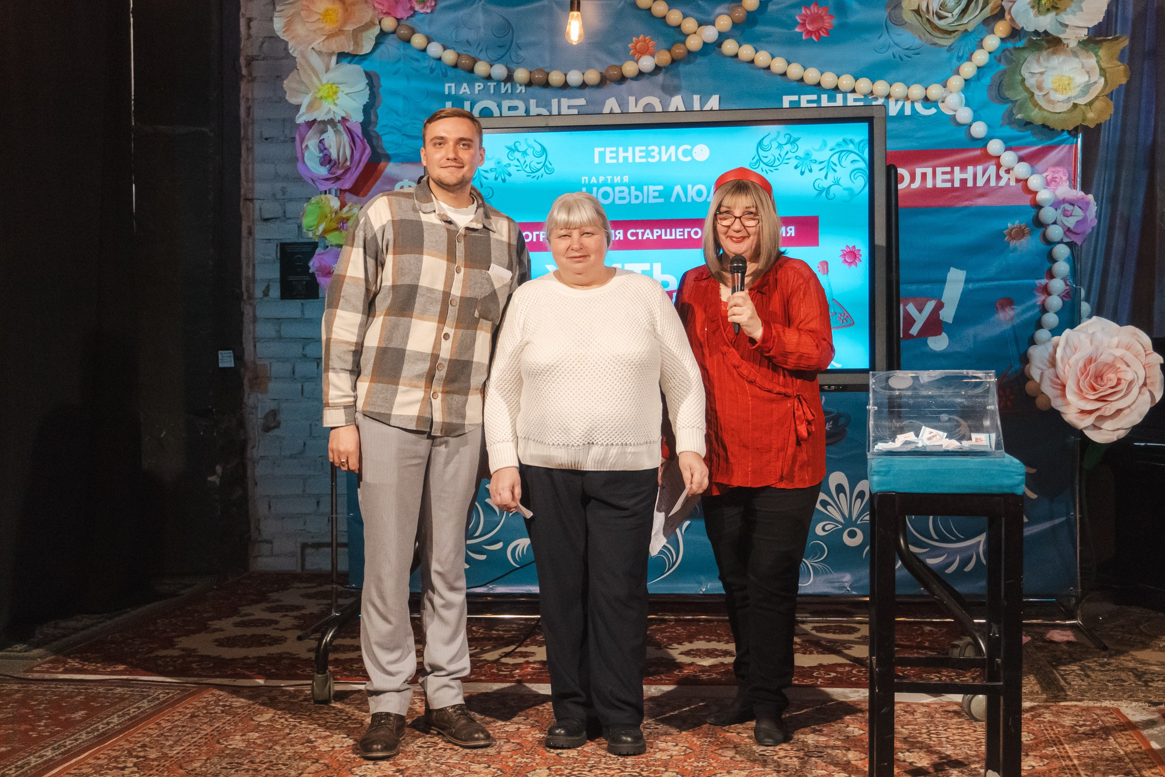 Мастер-класс «Кибербезопасность» для старшего поколения