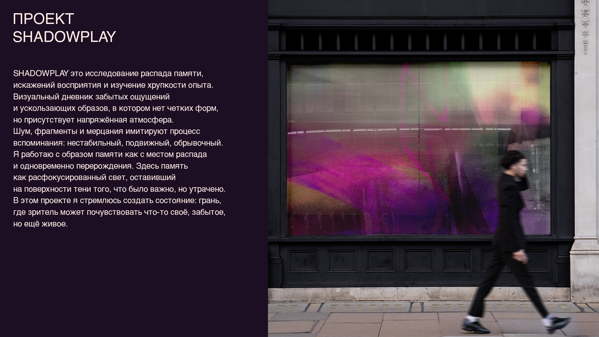 Портфолио. Абстракт художник Светлана Маджента, Санкт-Петербург