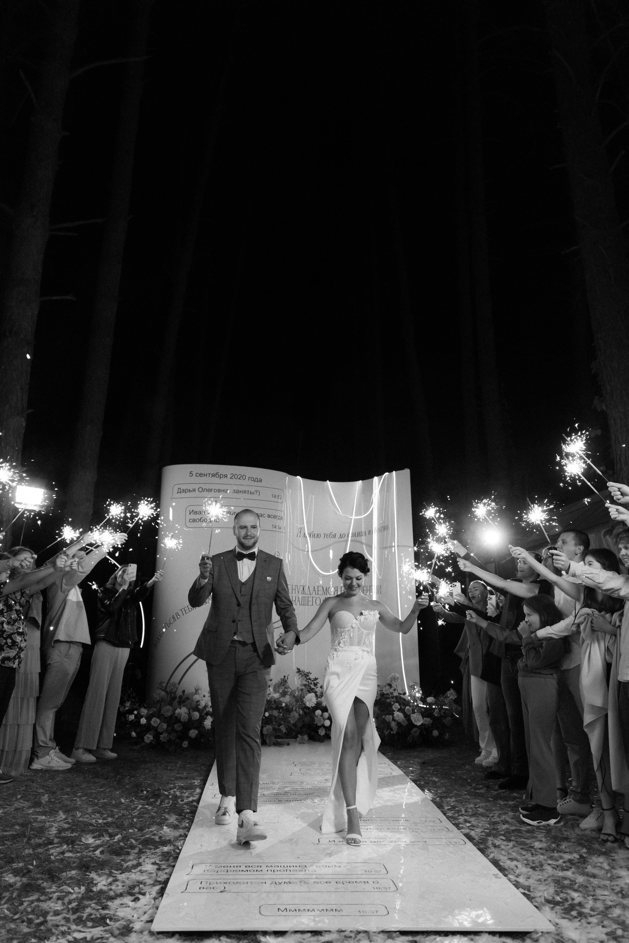 Иван и Дарья. Ланемец Юлия — фотограф Волгоград/Волжский