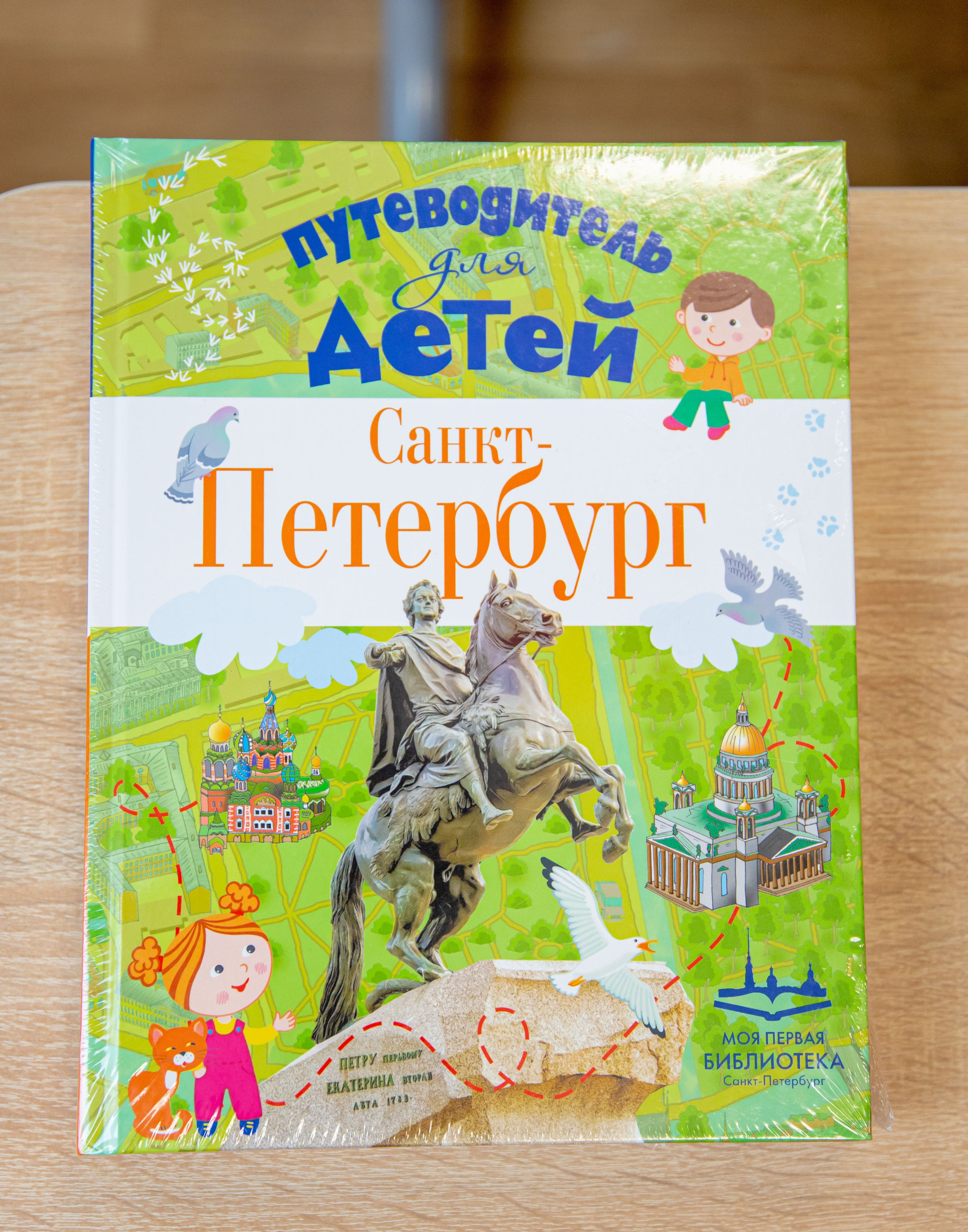 1 Сентября. Фотограф на праздник, корпоратив, День Рождения и Юбилей в г. Санкт-Петербурге Алексей Анкушев