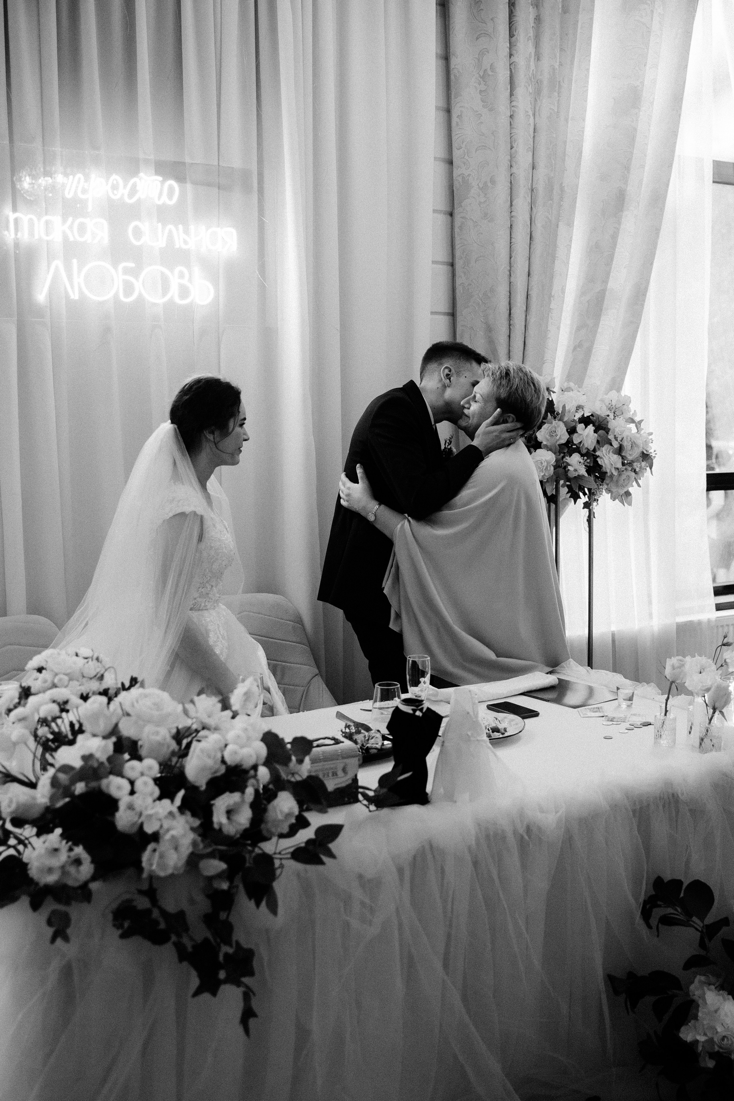 Настя и Даня. Фотораф — анималист Мария Шистка