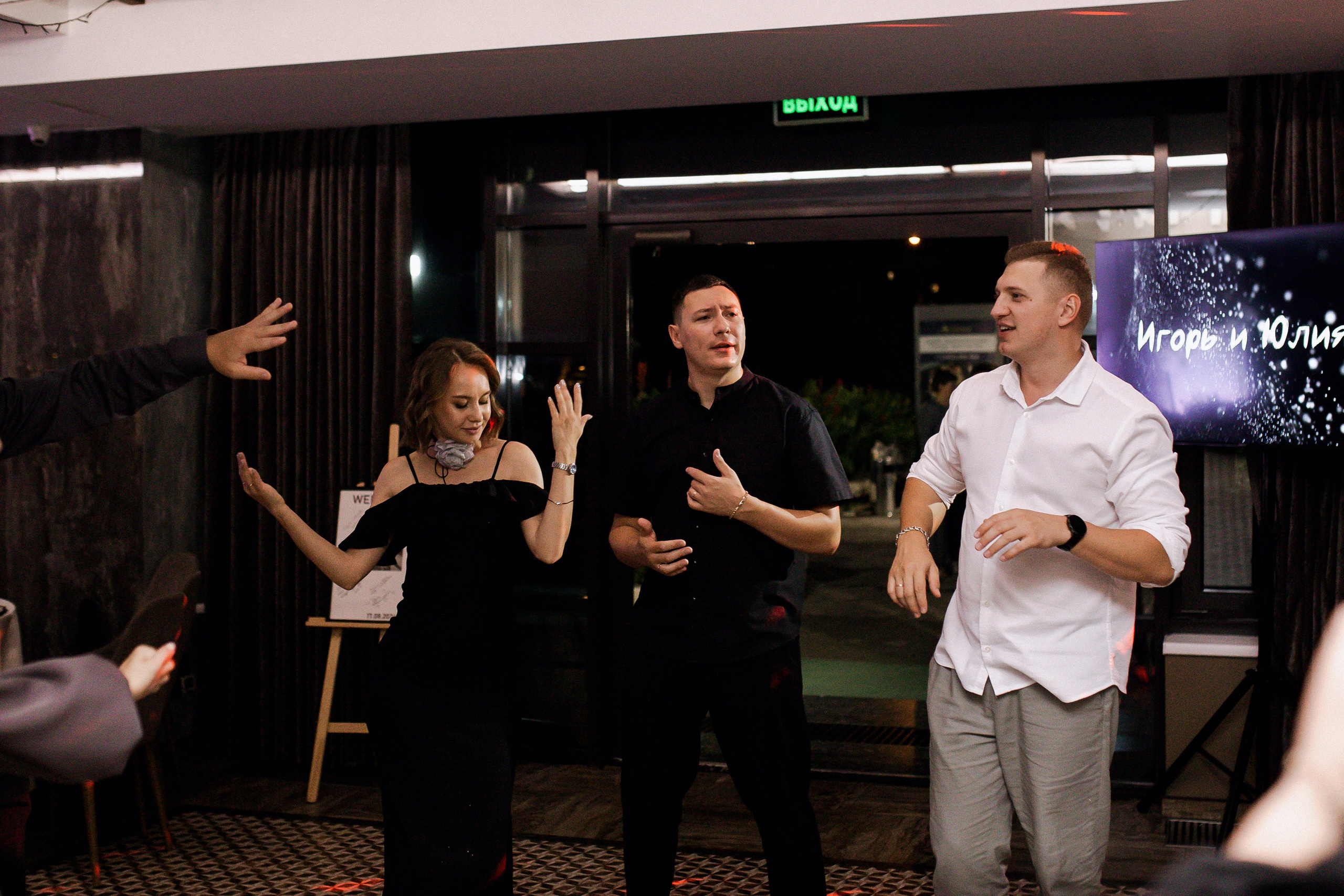 Юлия и Игорь. Фотограф Юлия Герасимова Иркутск