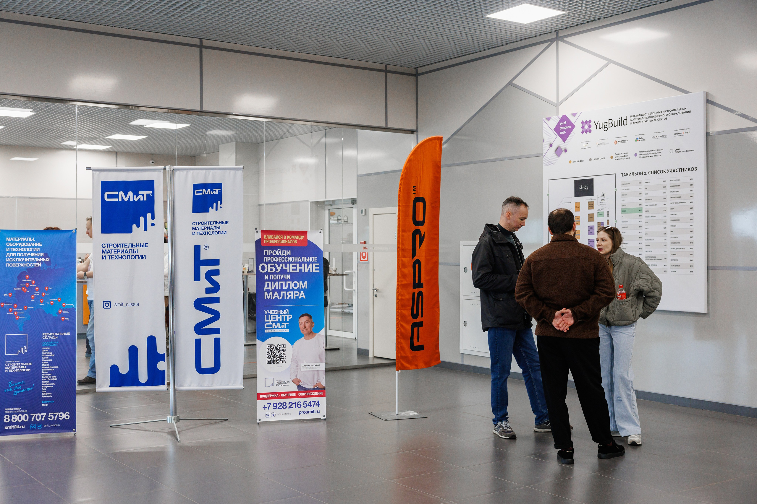 Экспоград Юг | Юг Билд. Фотограф Ставрополь Петр Голубенко