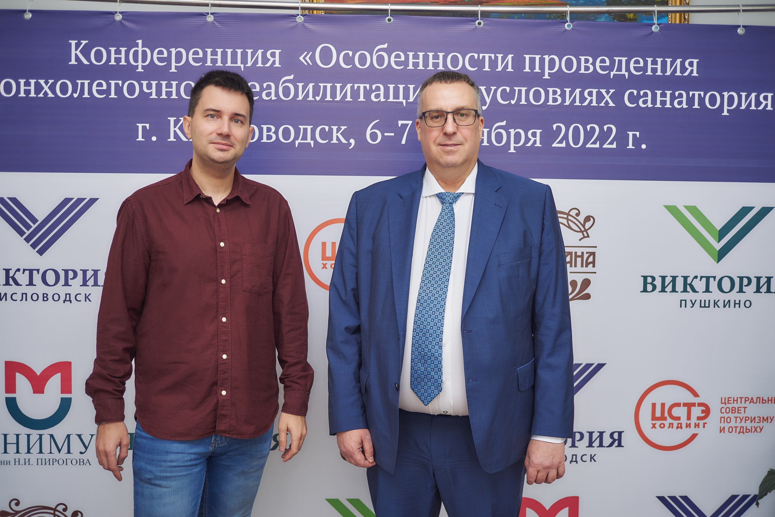 Всероссийская медицинская конференция в Кисловодске. Константин Кордонский | Интерьерный и food-фотограф в Кисловодске и КМВ