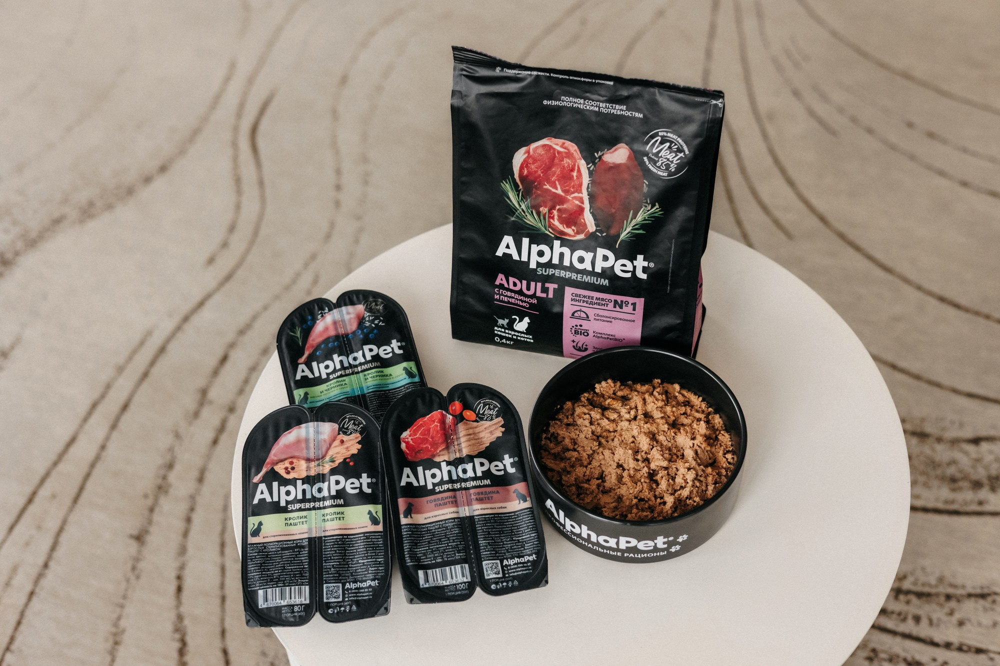 Корма Alpha Pet. Фотограф-анималист Елена Радченко, Москва