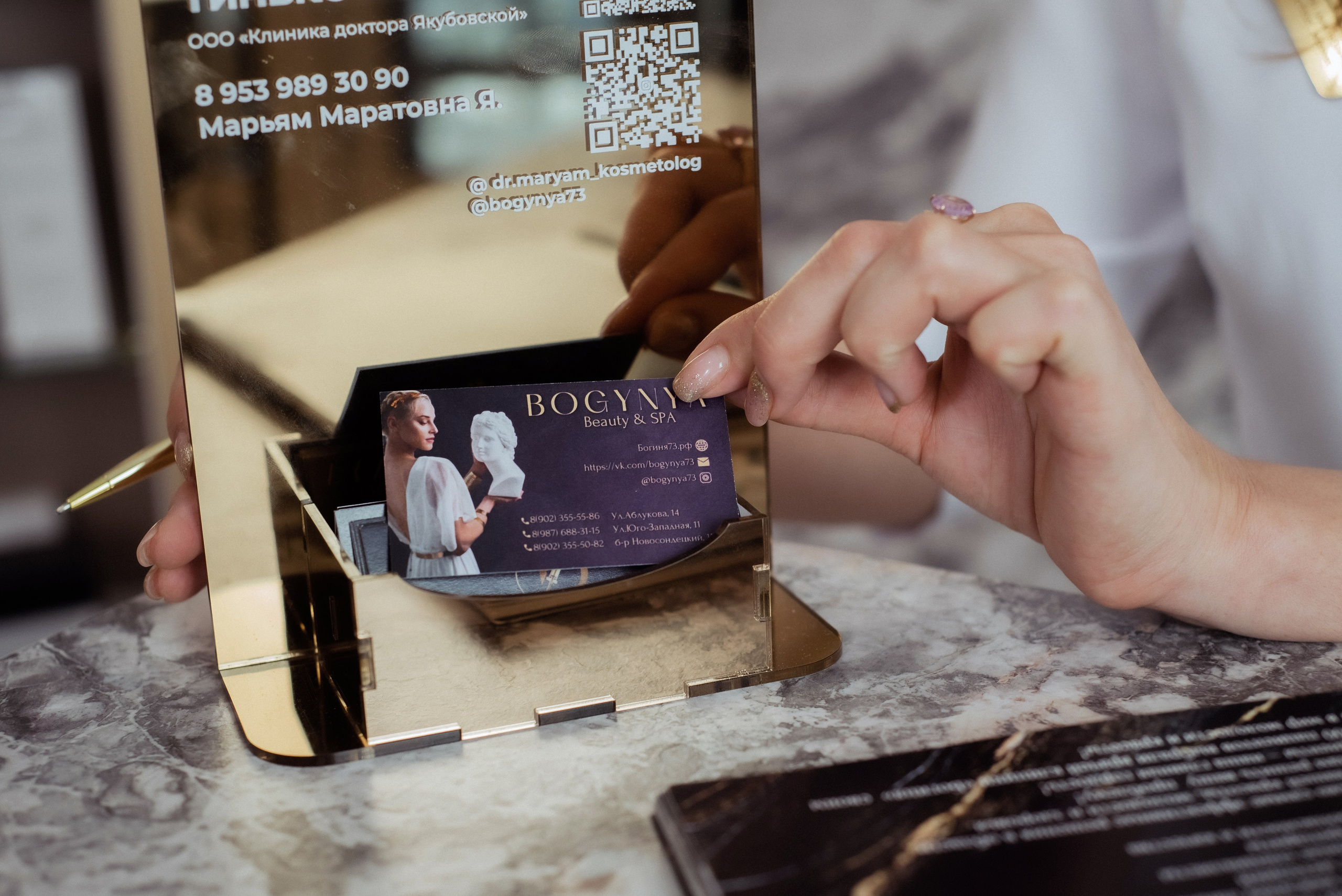 Клиника косметологии. Фотограф Анастасия ГУДКОВА