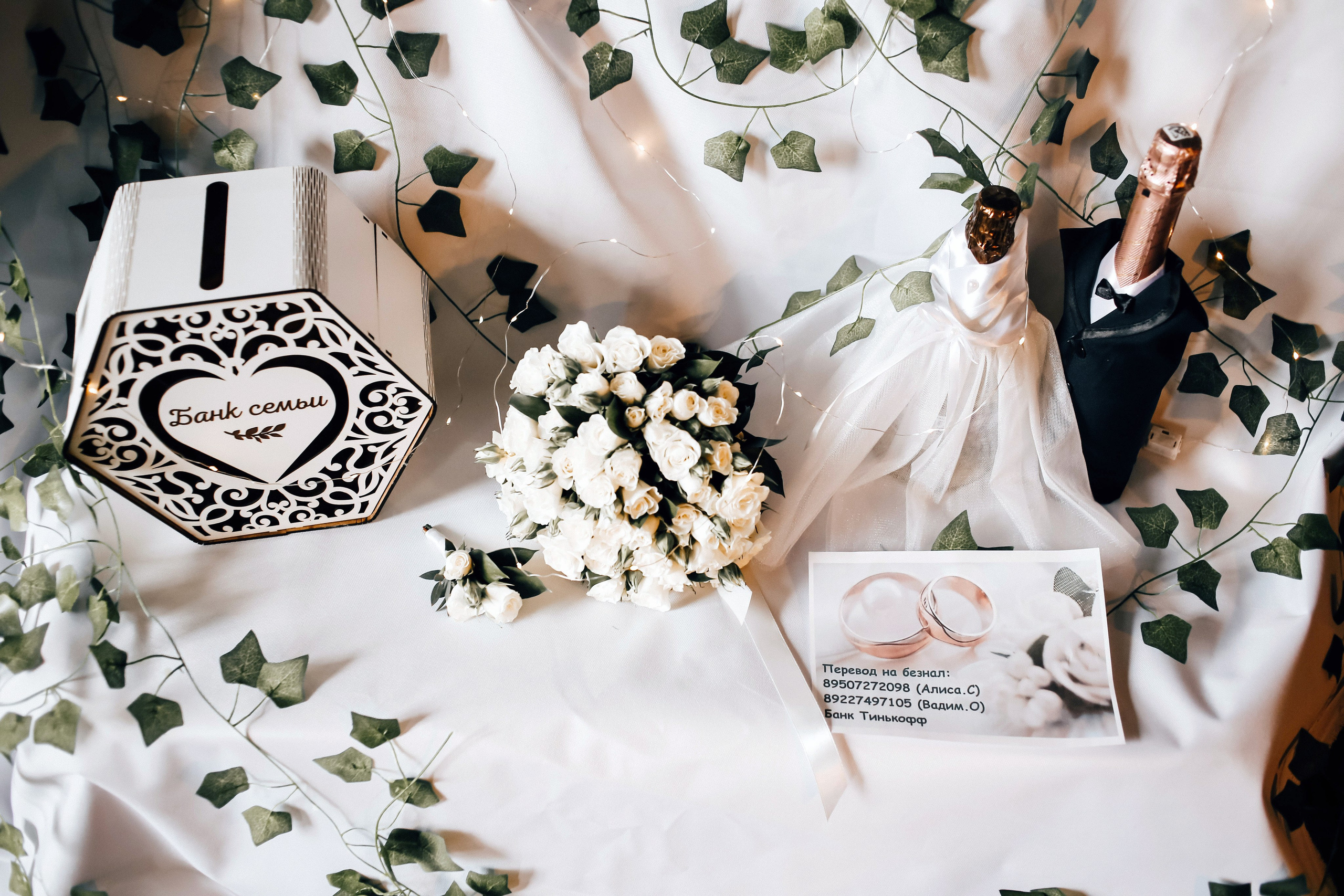 Свадебный банкет Алисы и Вадима. Фотограф в Челябинске Ополихина Анна